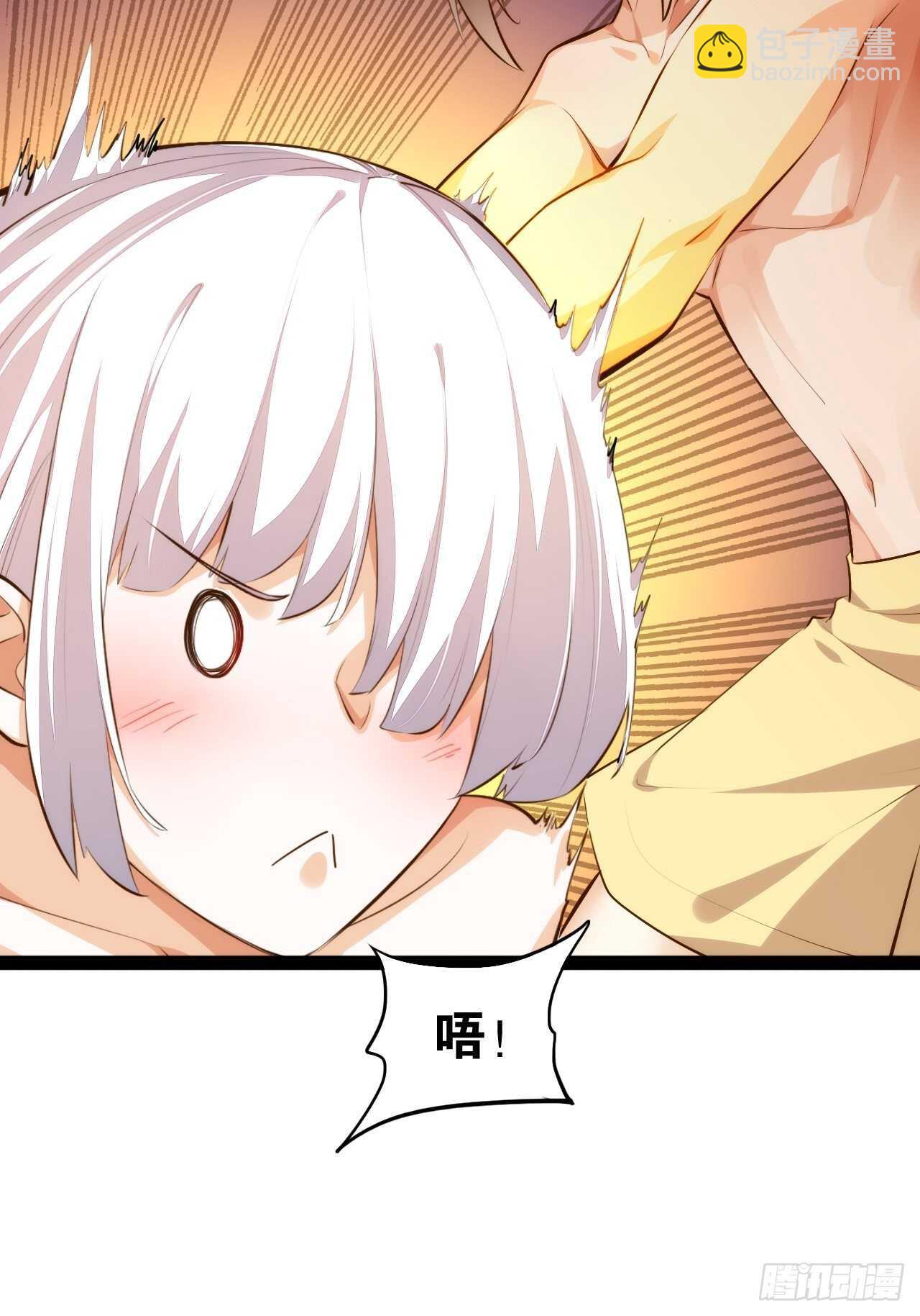 沙滩之花(1/2)-第115话