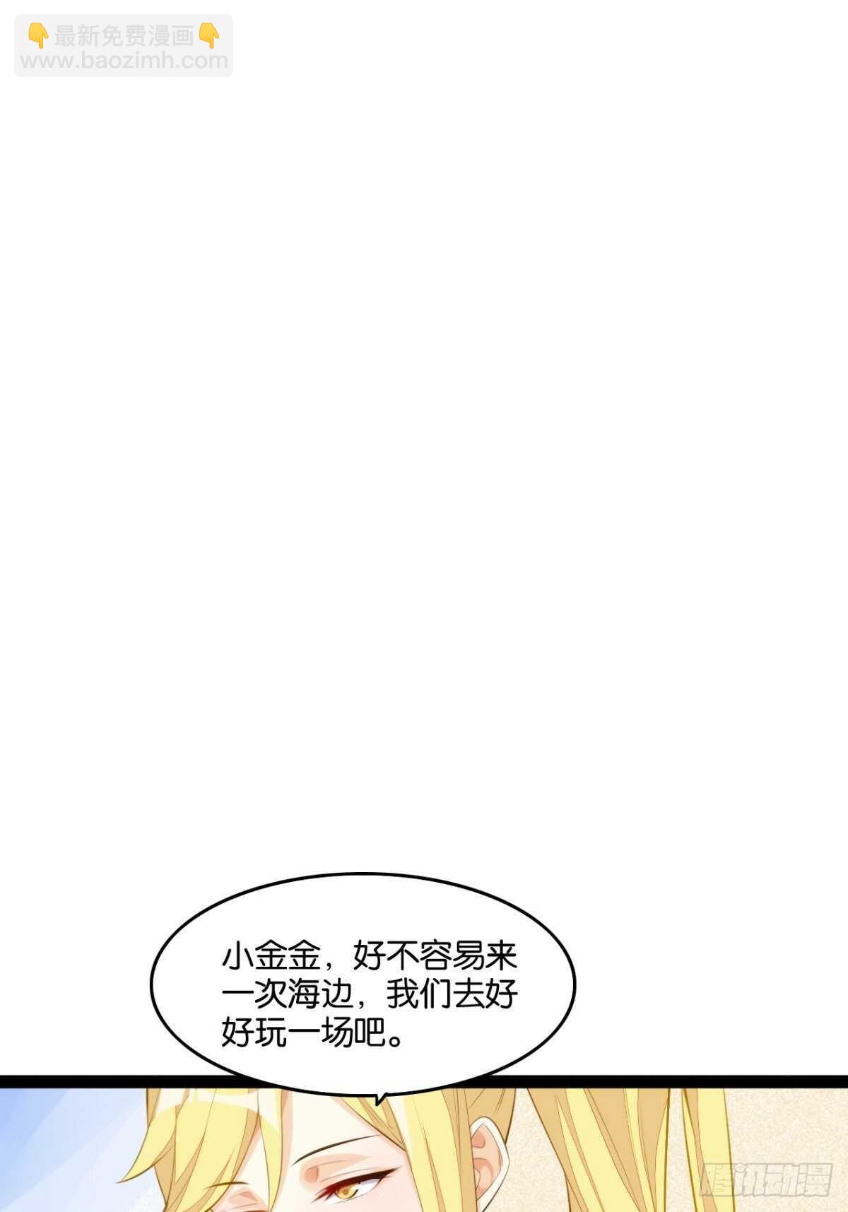 沙滩之花(1/2)-第115话