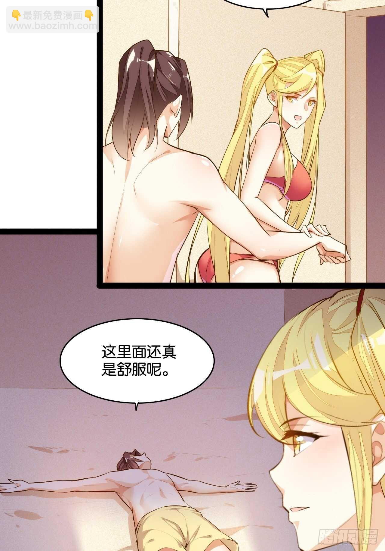 沙滩之花(1/2)-第115话