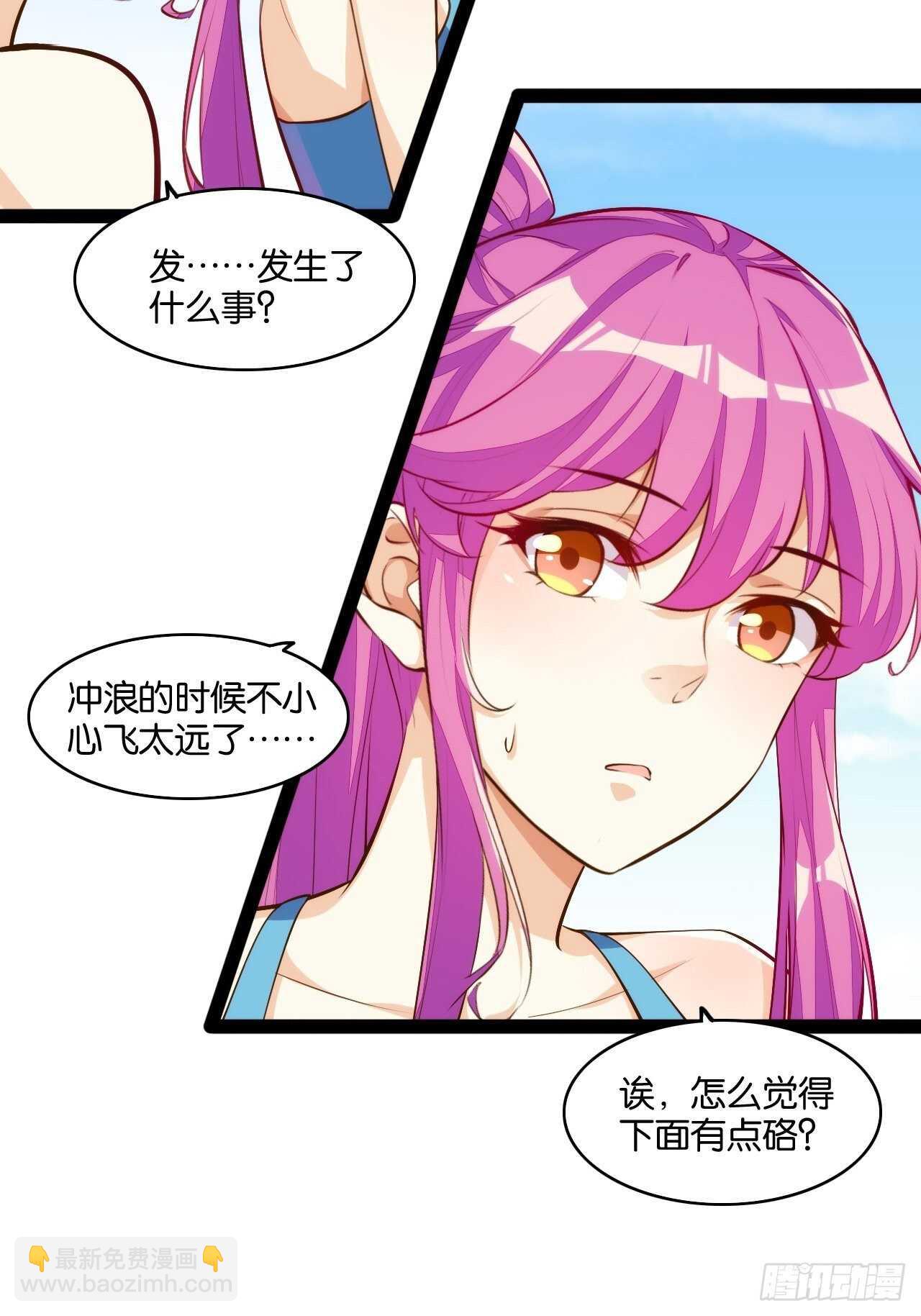 沙滩之花(1/2)-第115话