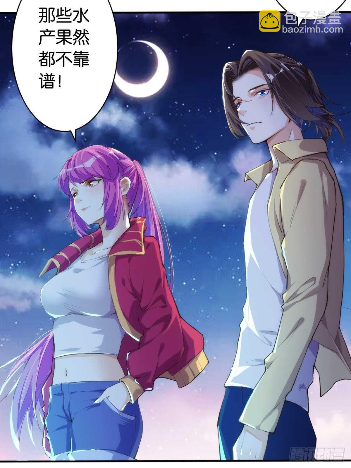 沙滩之花(1/2)-第115话