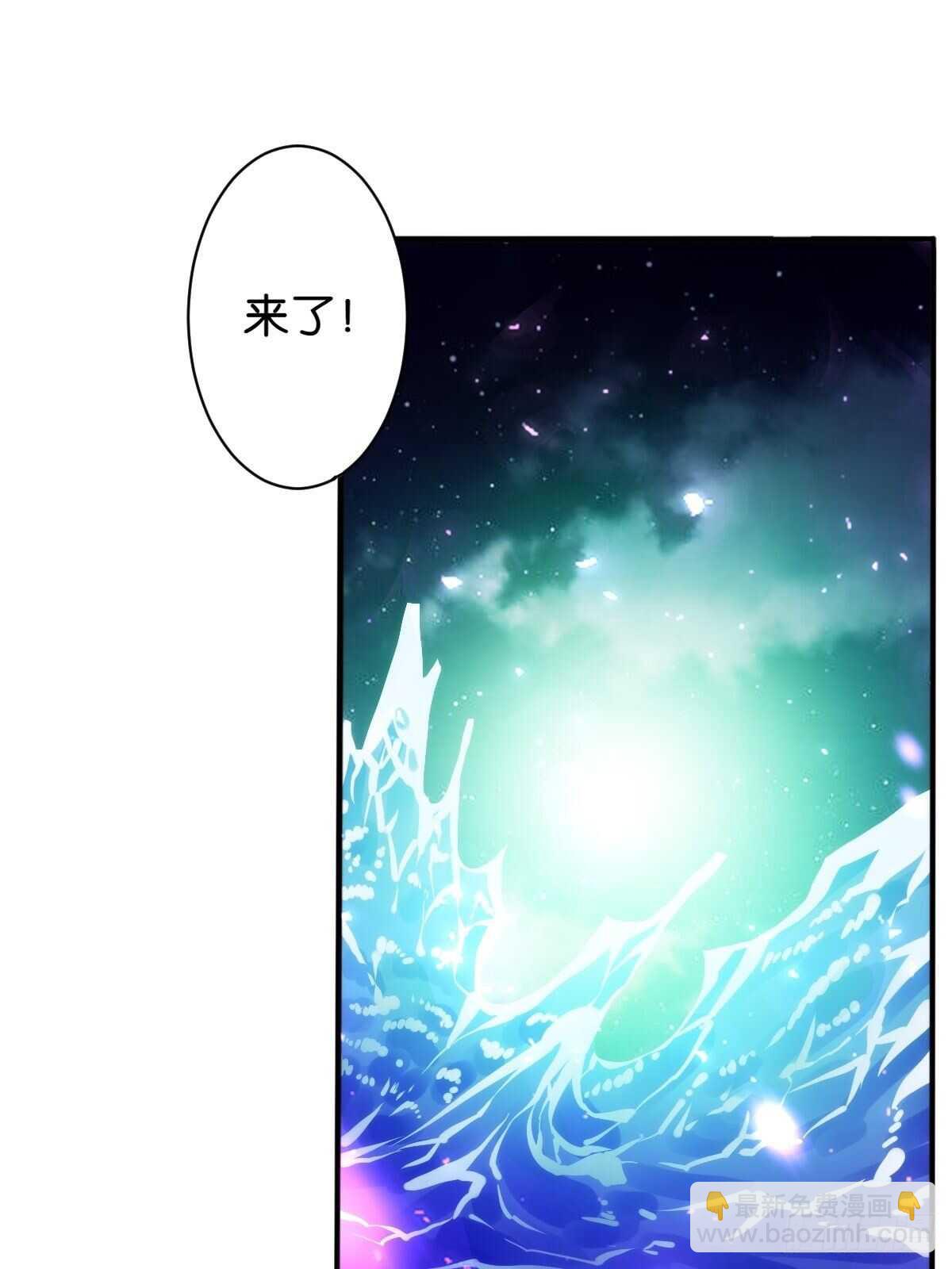 沙滩之花(1/2)-第115话