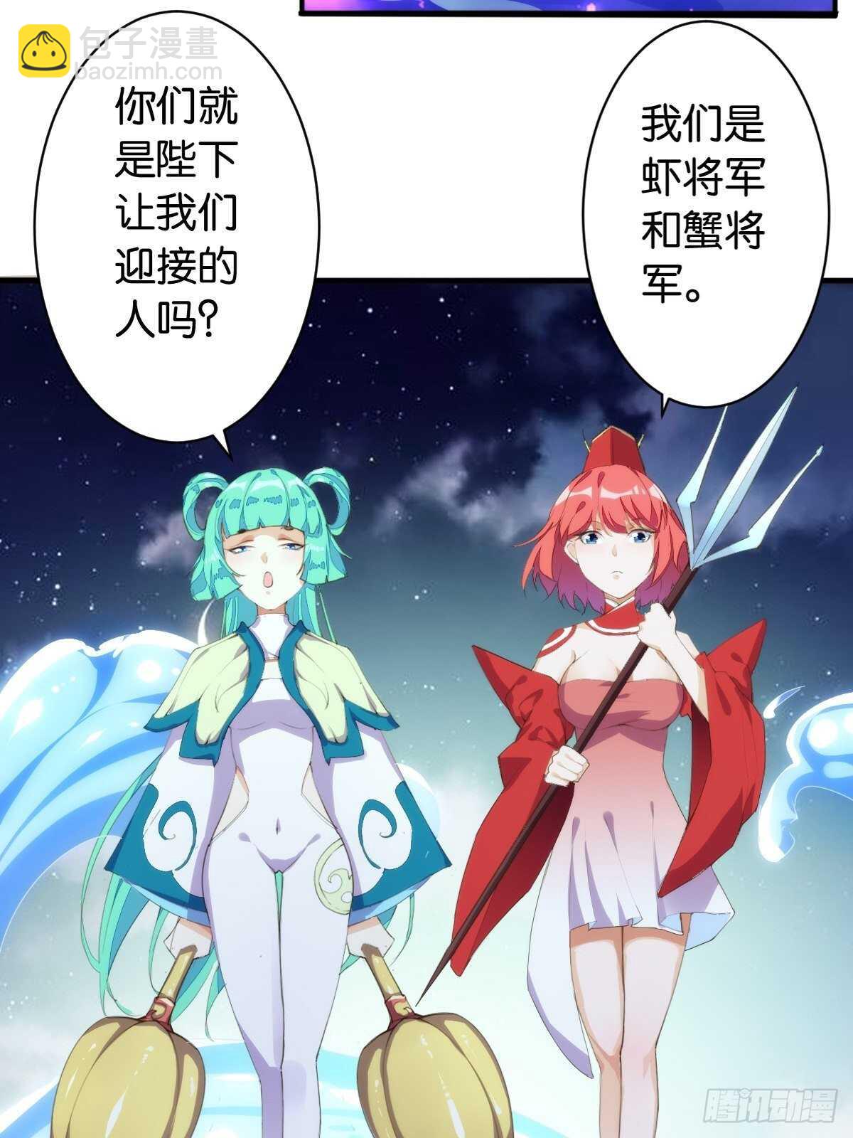 沙滩之花(1/2)-第115话