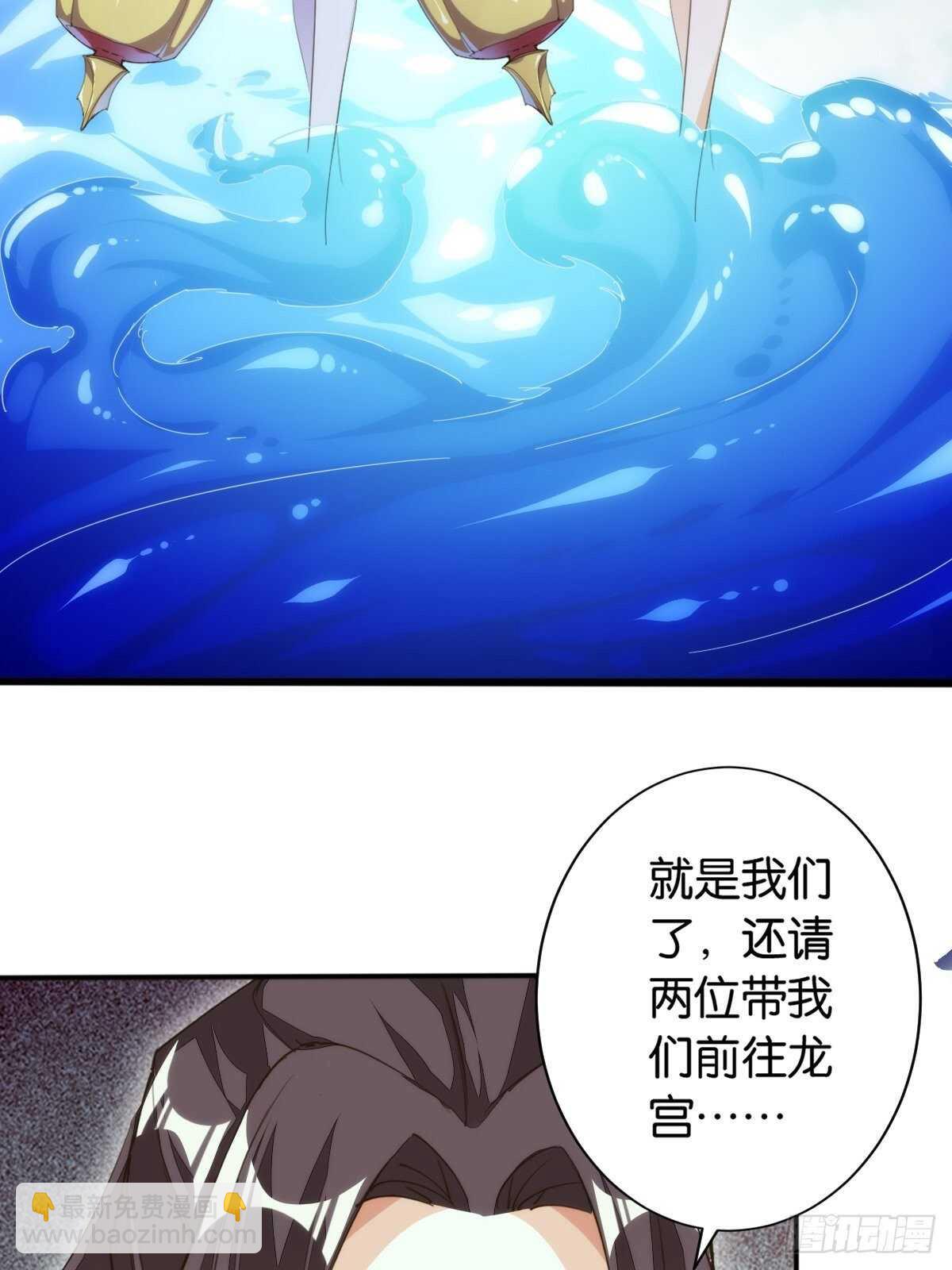 沙滩之花(1/2)-第115话