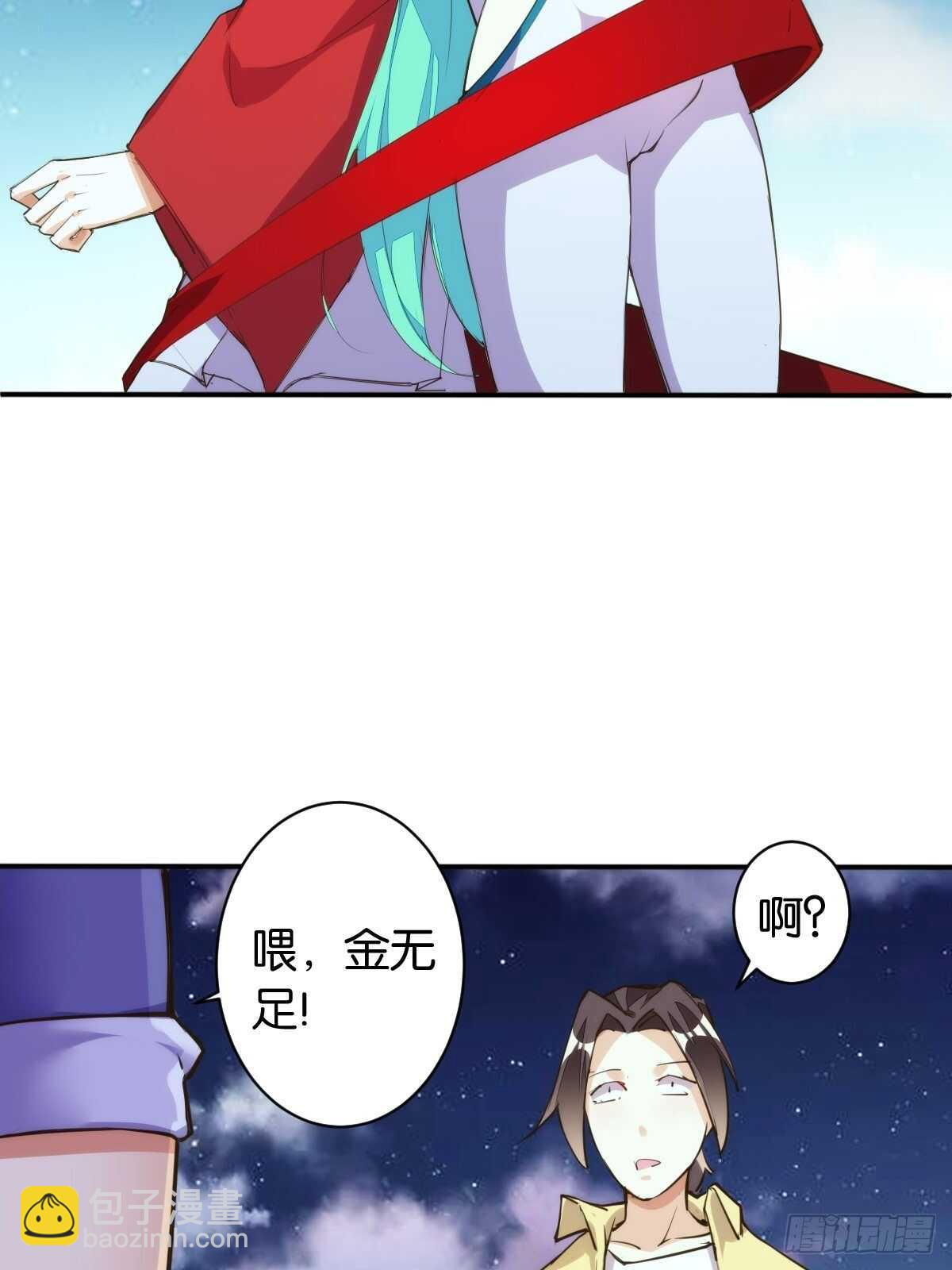 沙滩之花(1/2)-第115话