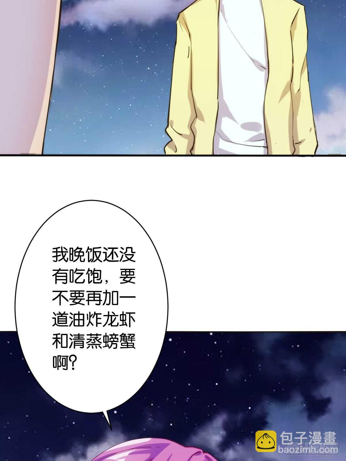 沙滩之花(1/2)-第115话