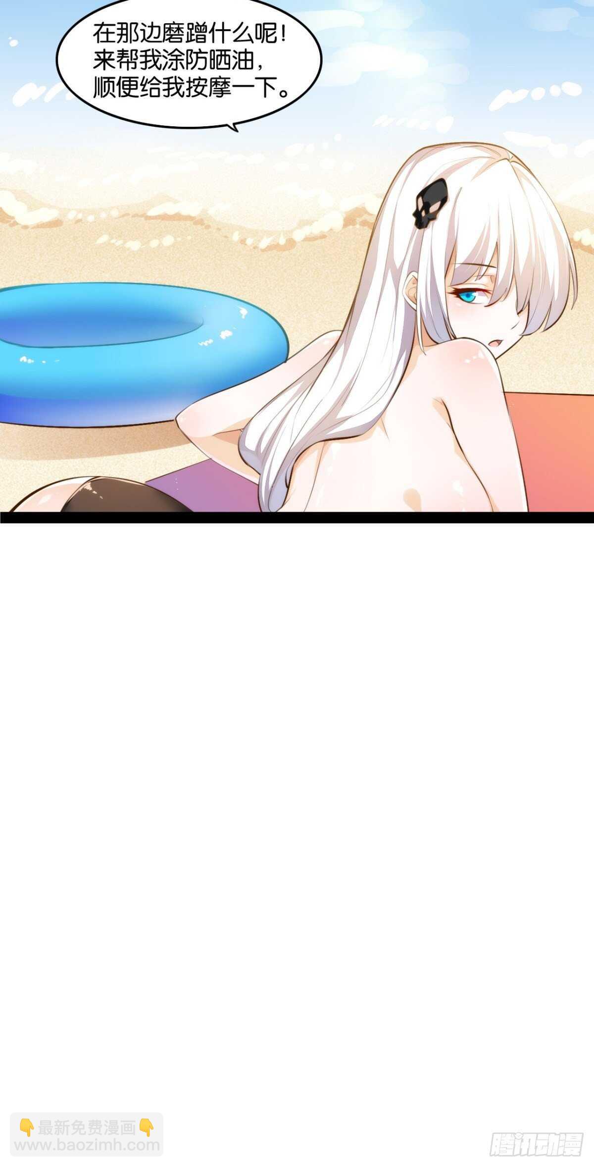 沙滩之花(1/2)-第115话