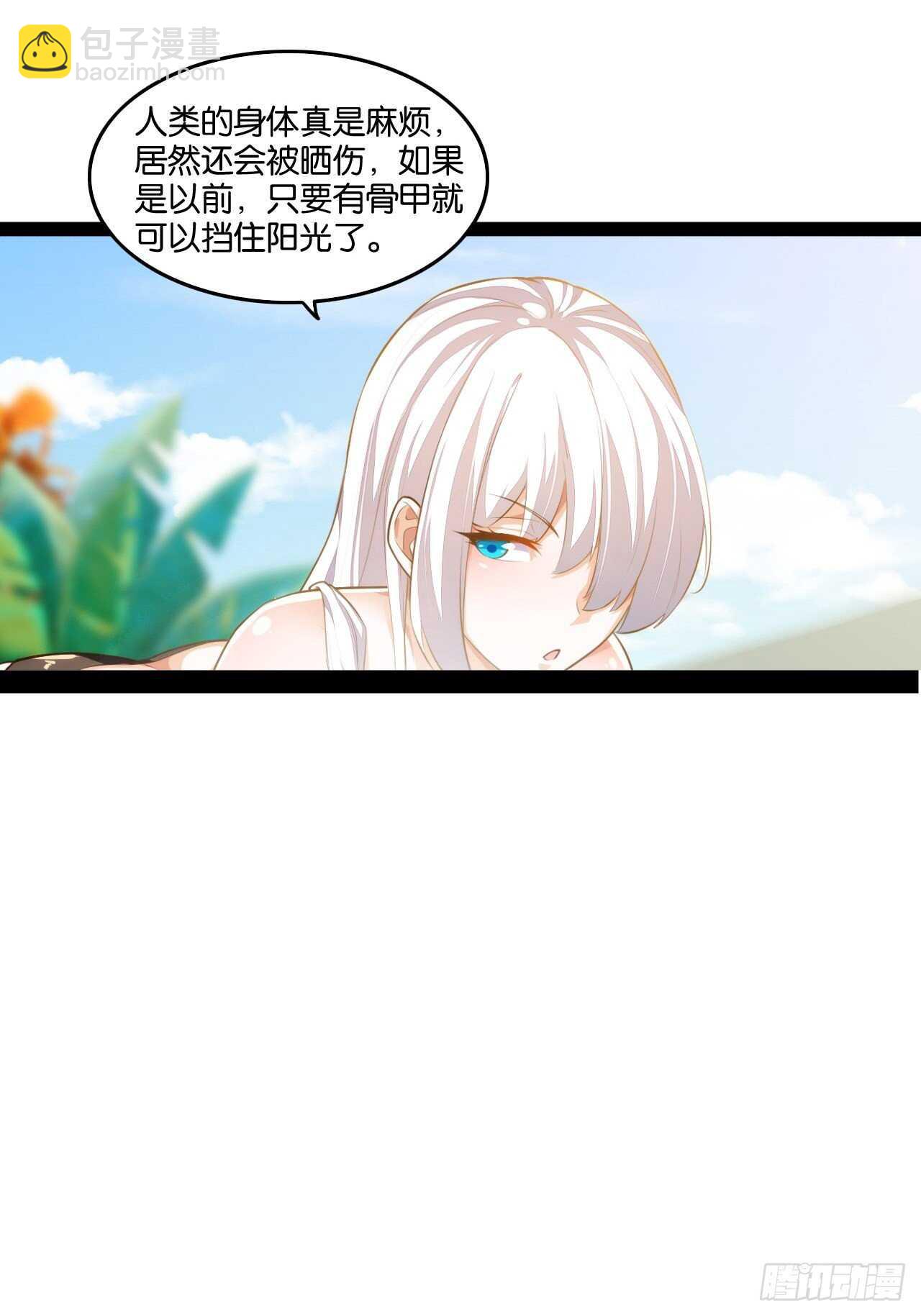 沙滩之花(1/2)-第115话