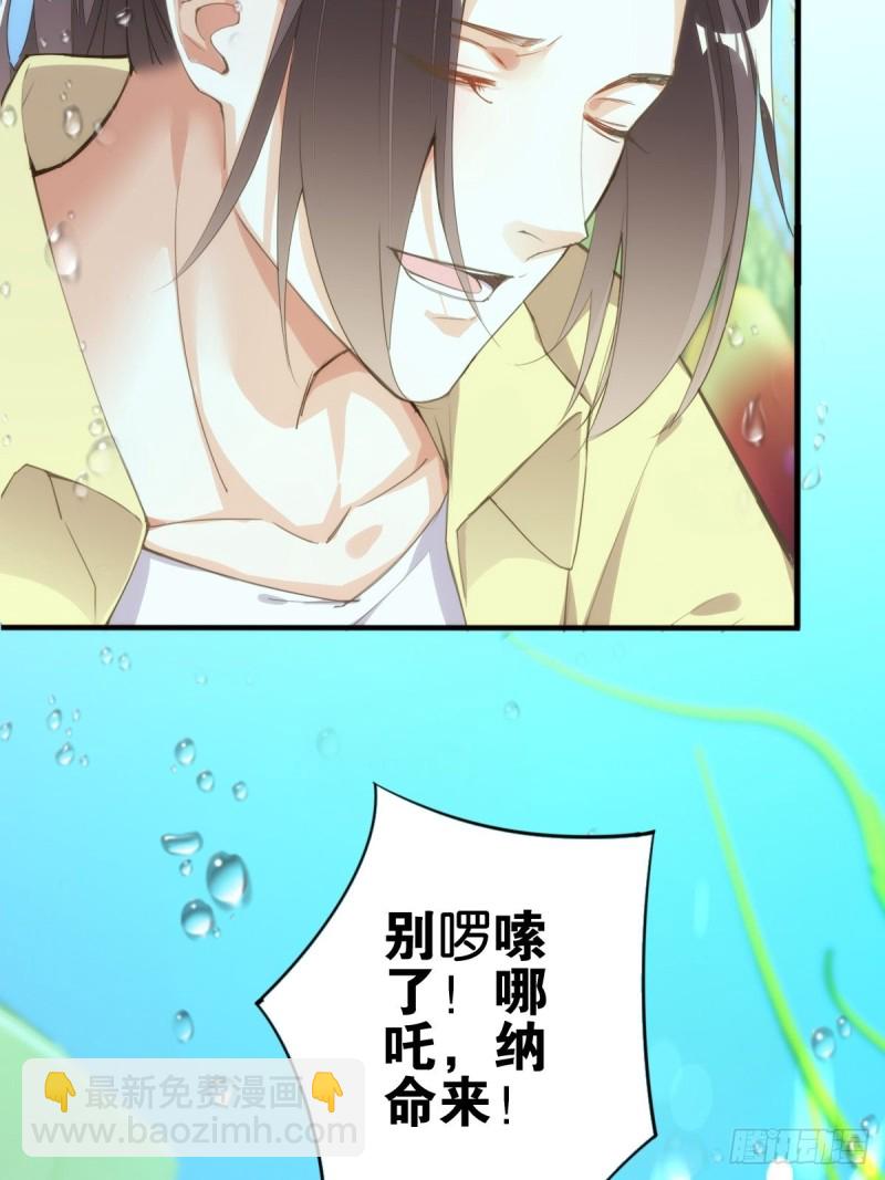 老金无惨(1/2)-第117话