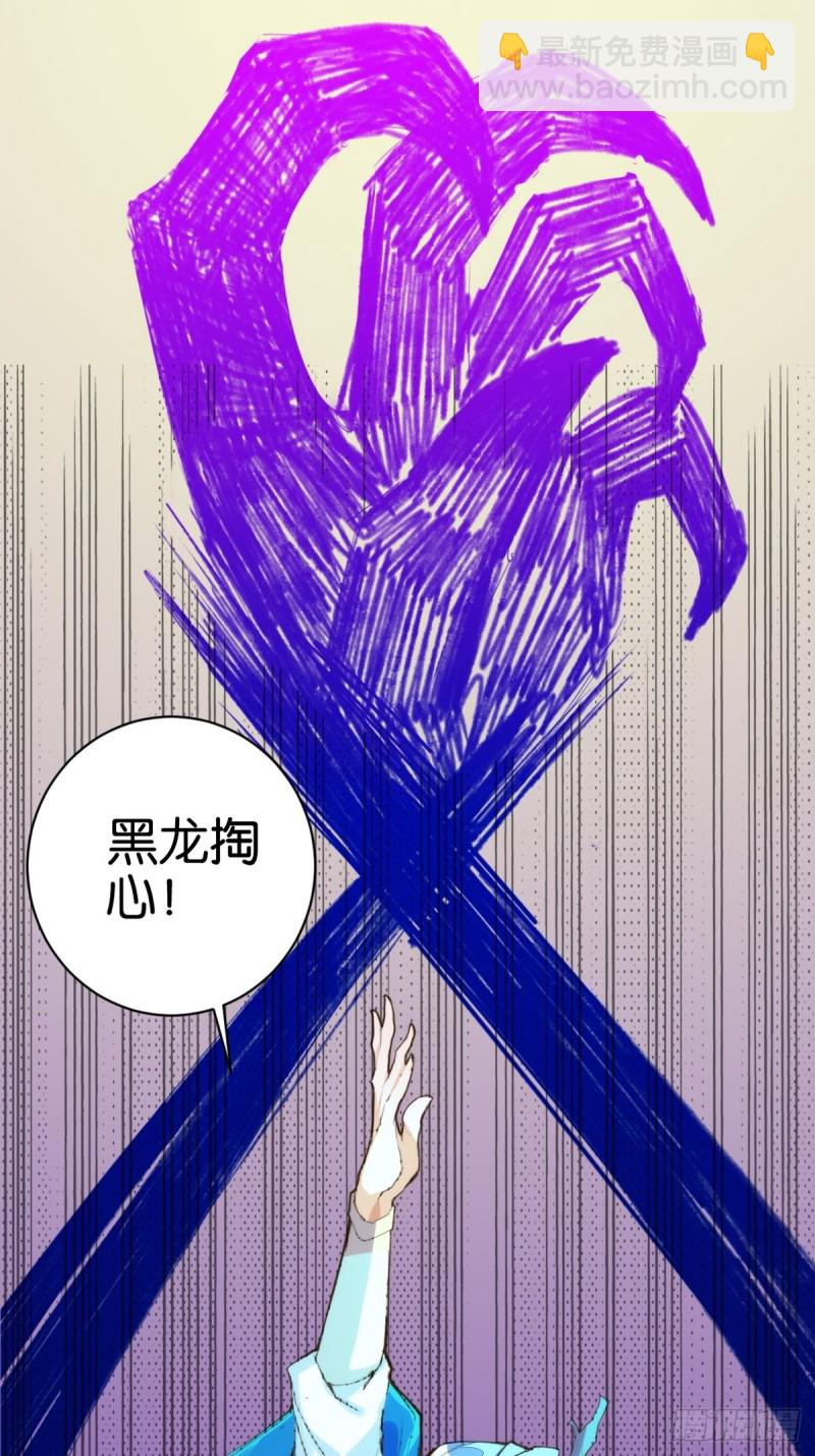 老金无惨(1/2)-第117话