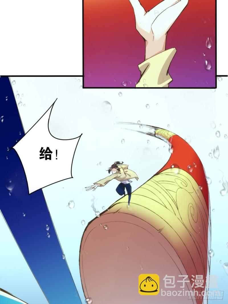 老金无惨(1/2)-第117话