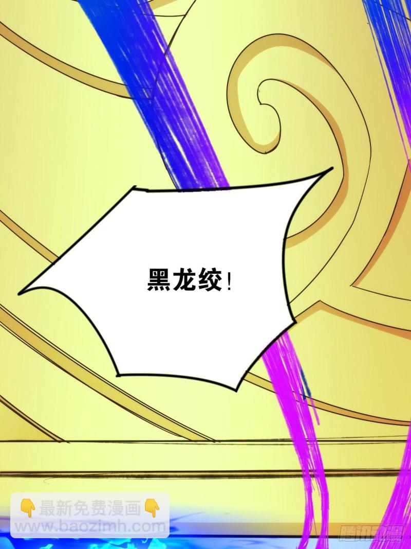 老金无惨(1/2)-第117话