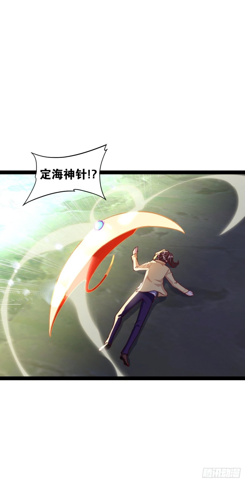 老金无惨(1/2)-第117话