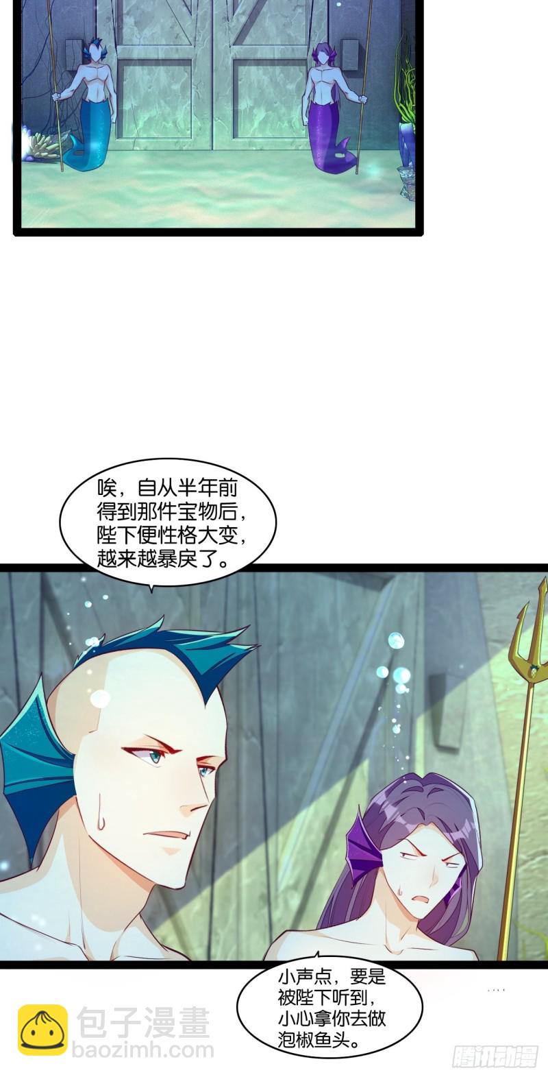 老金无惨(1/2)-第117话