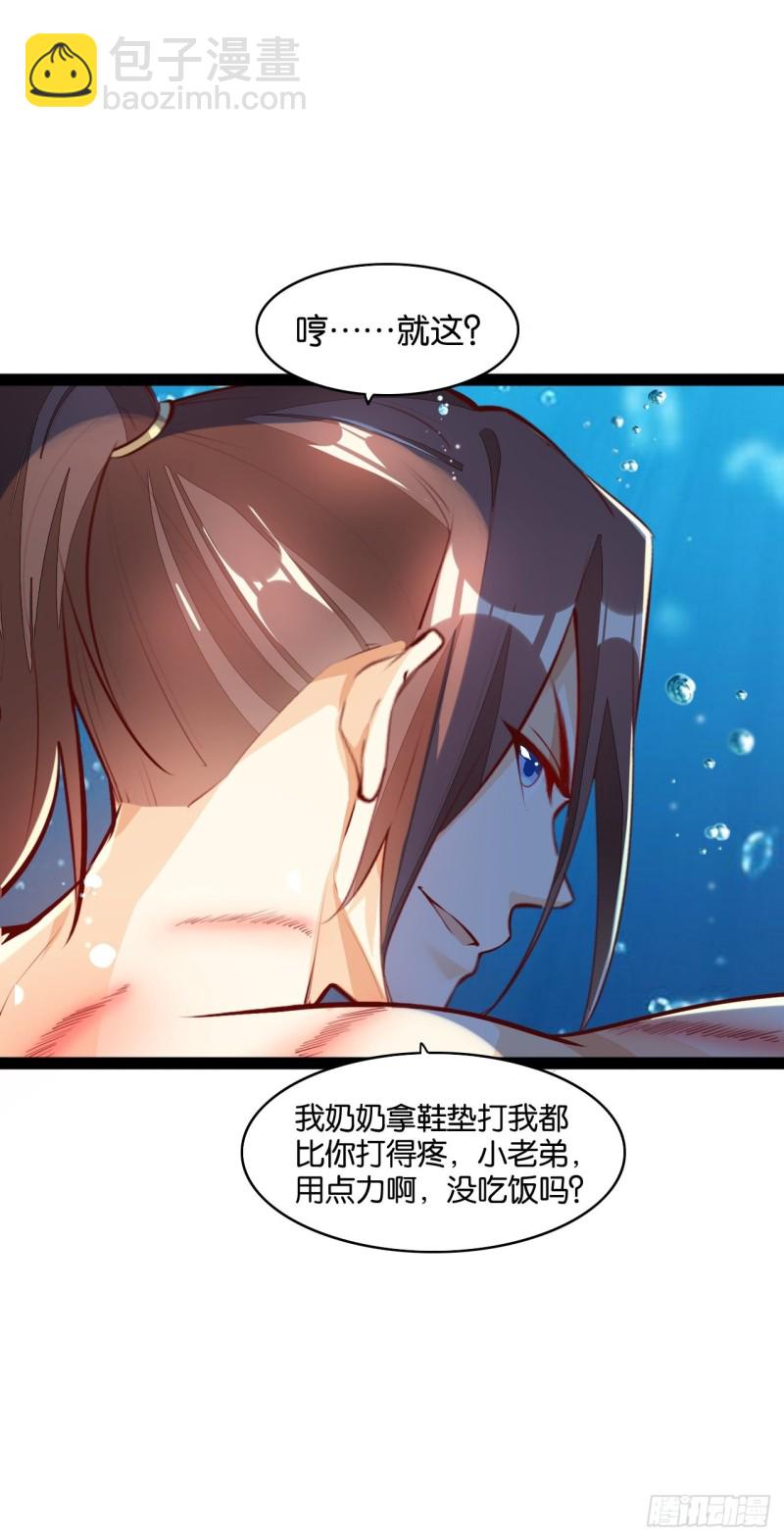 老金无惨(1/2)-第117话