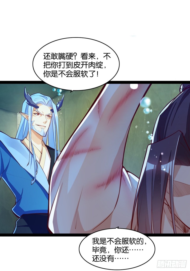 老金无惨(1/2)-第117话