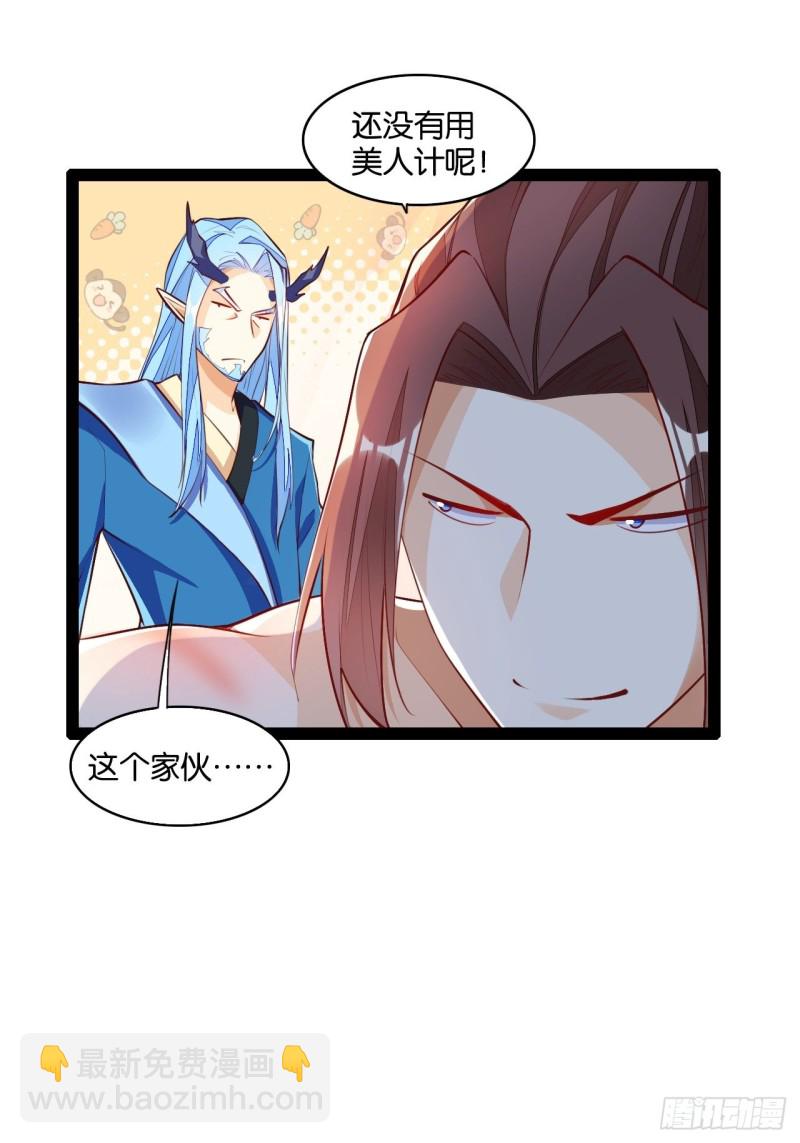 老金无惨(1/2)-第117话