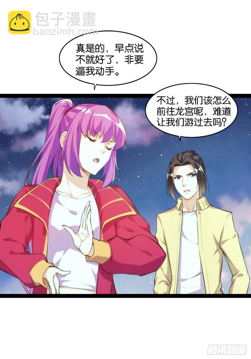 老金无惨(1/2)-第117话
