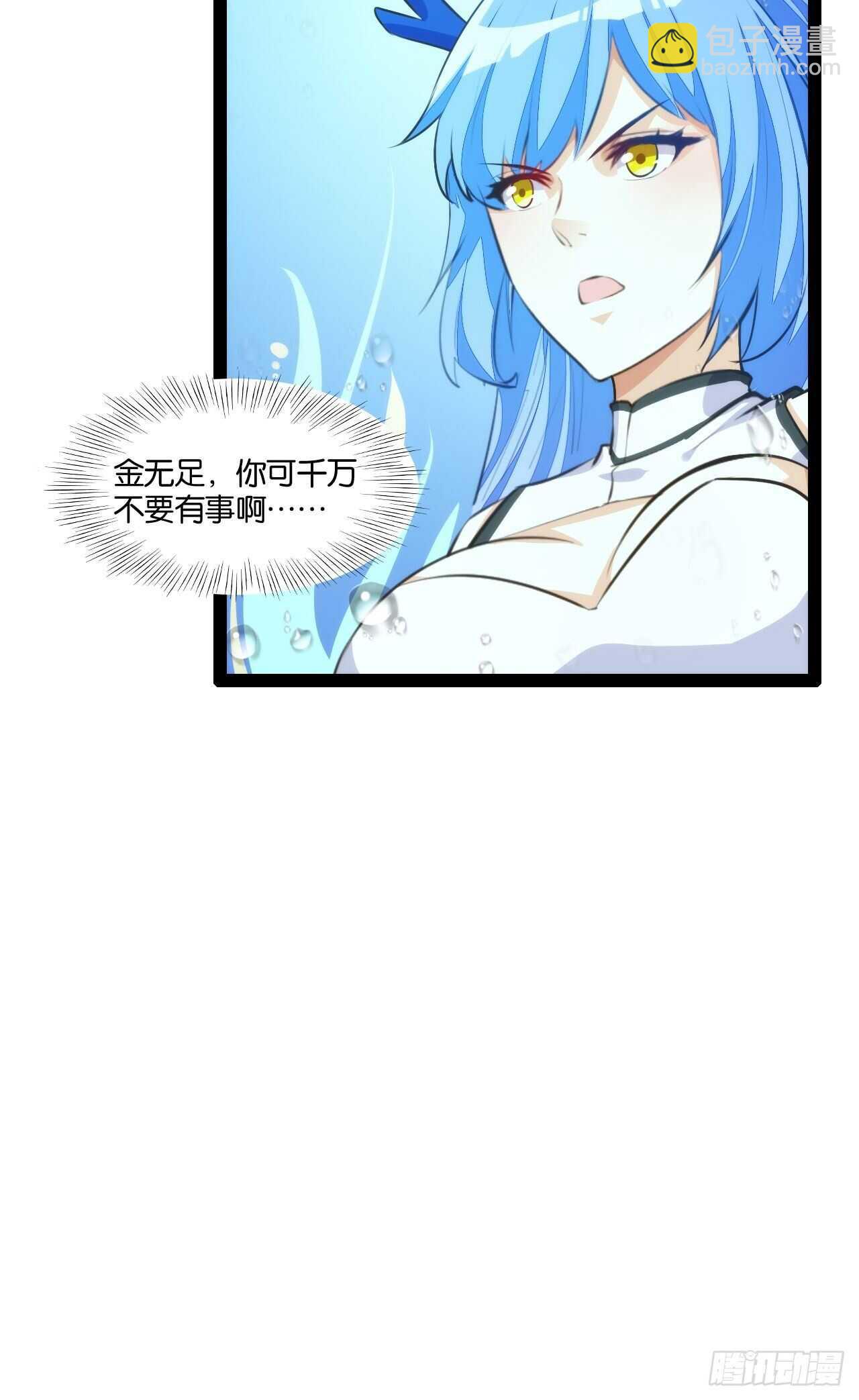 十年之约-第119话