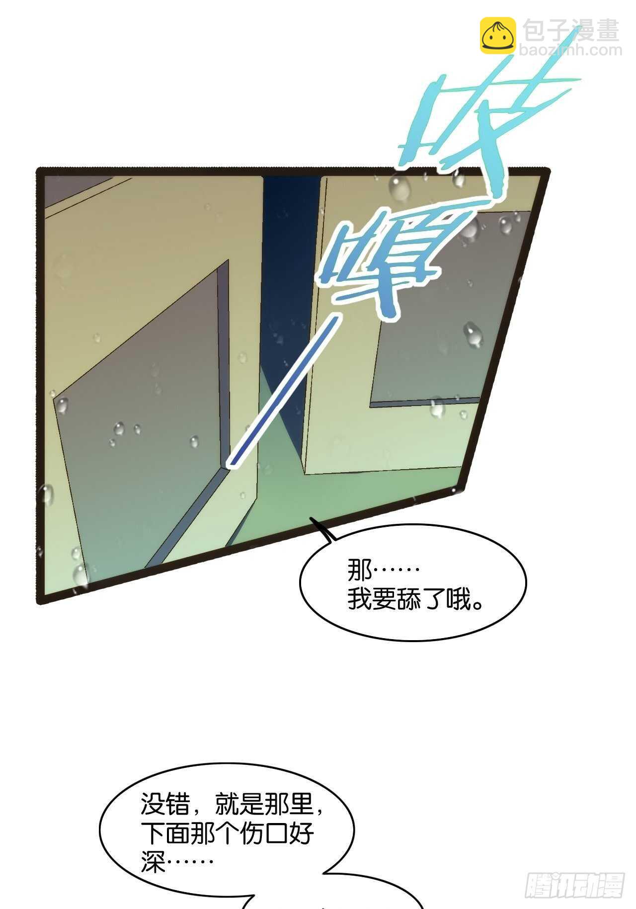十年之约-第119话