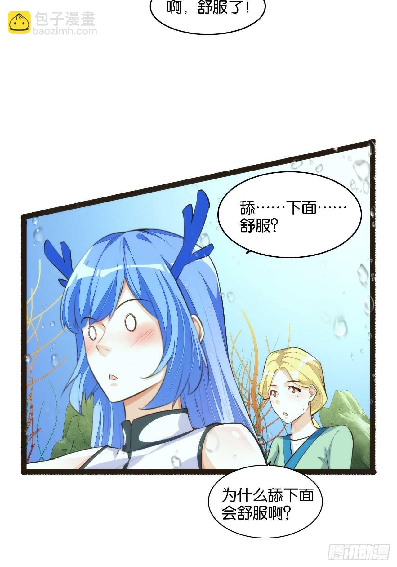 十年之约-第119话