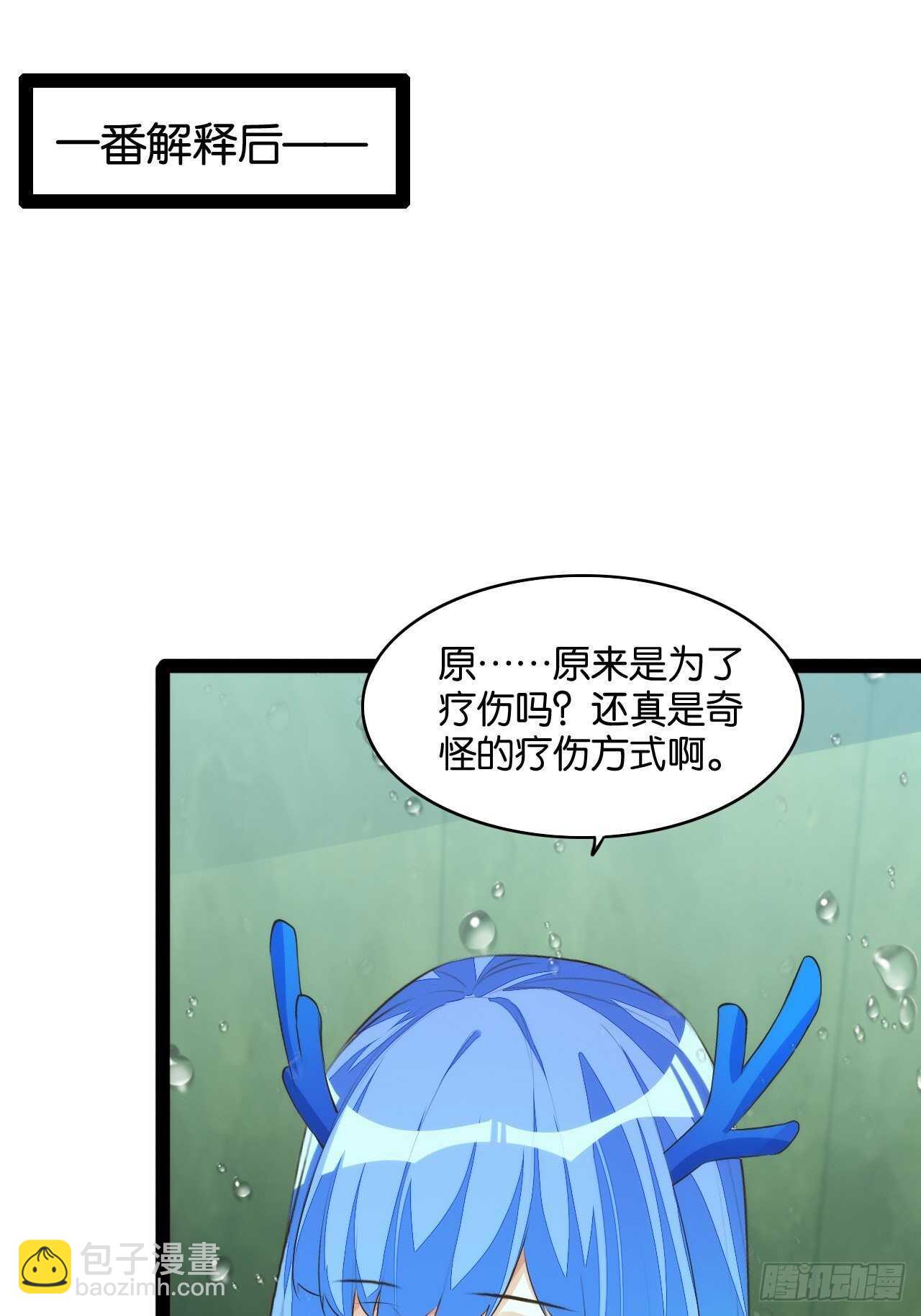 十年之约-第119话