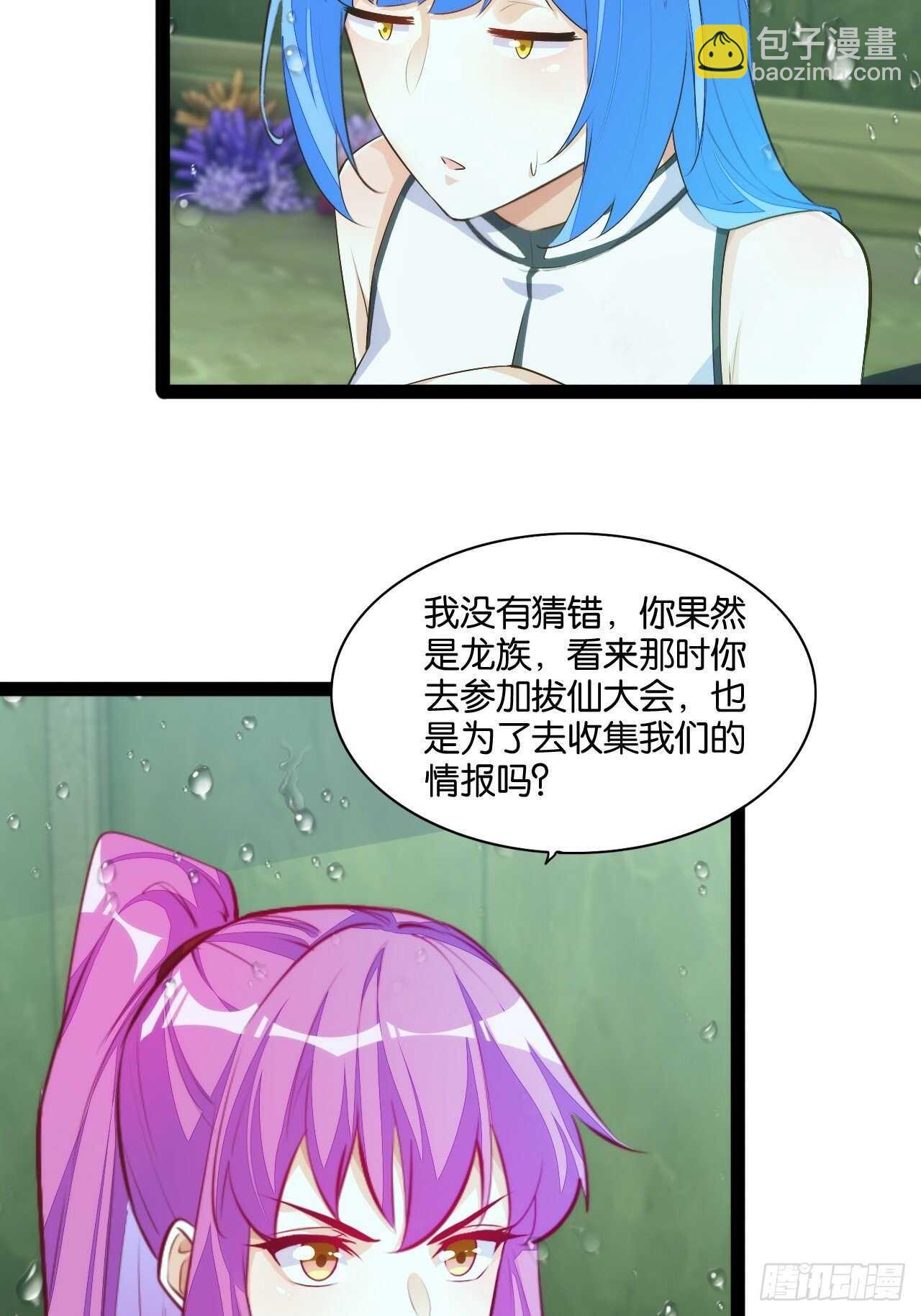 十年之约-第119话
