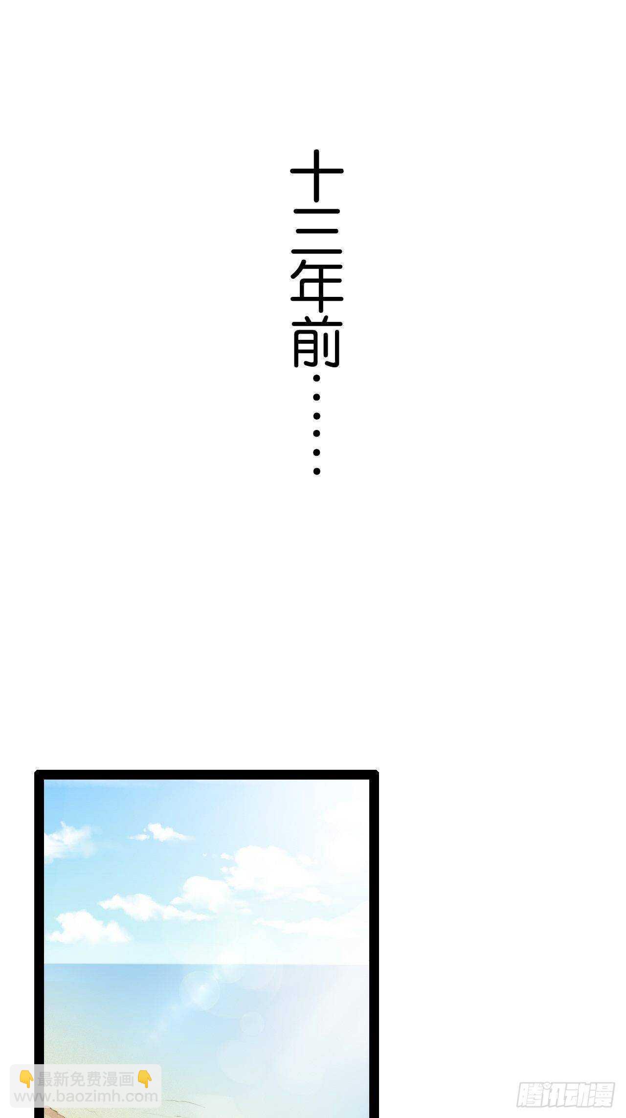 十年之约-第119话