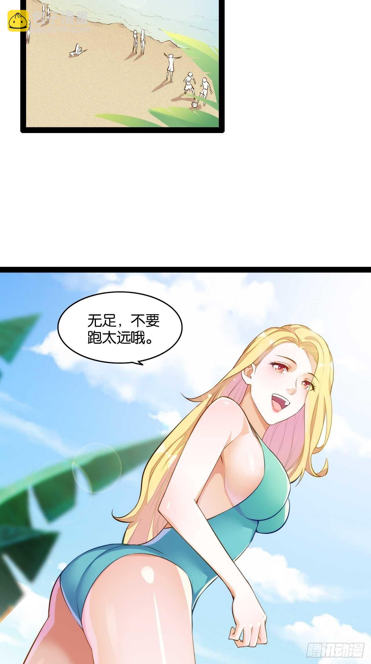 十年之约-第119话
