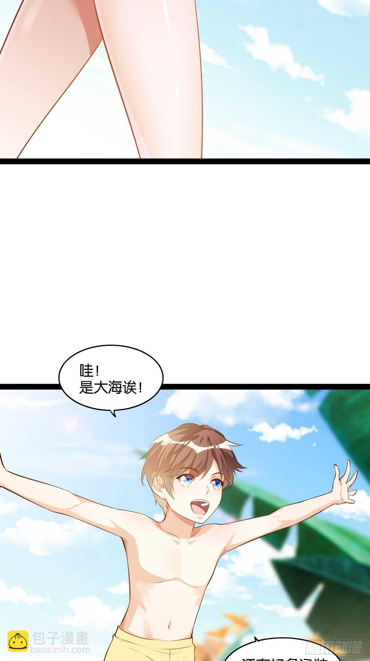 十年之约-第119话