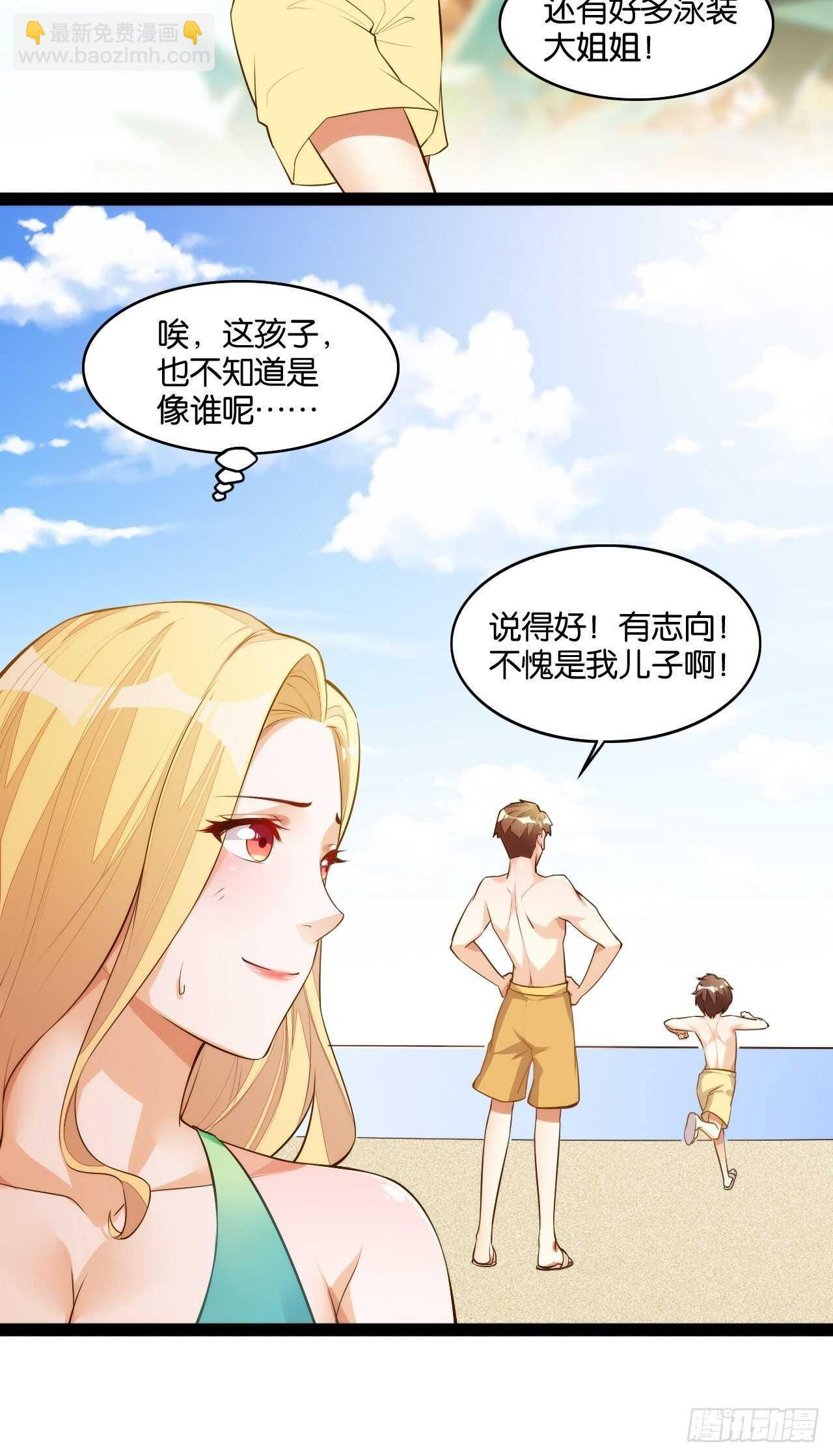 十年之约-第119话
