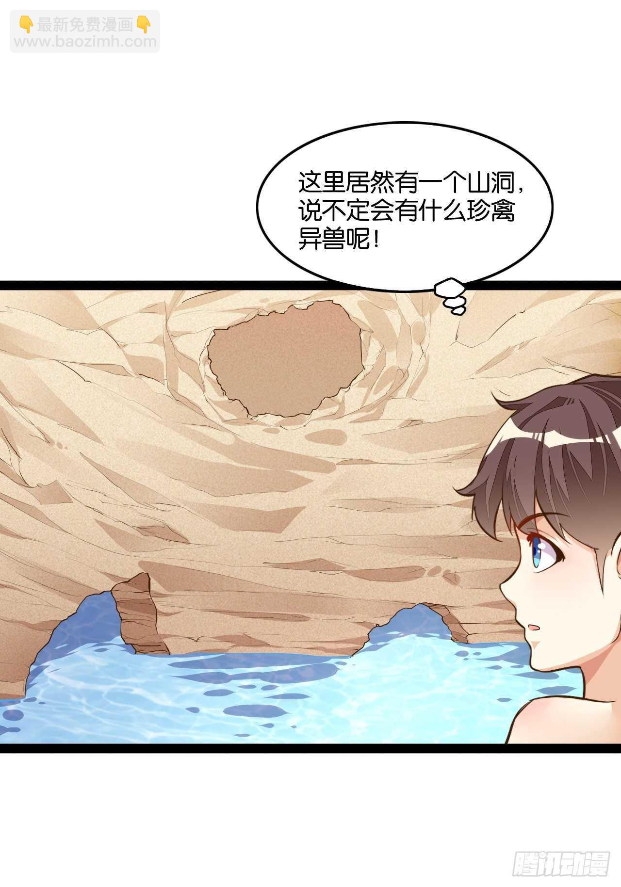 十年之约-第119话