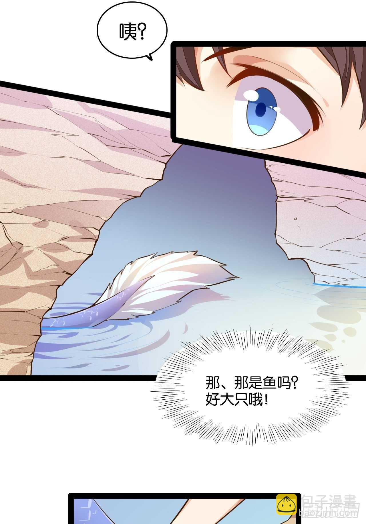 十年之约-第119话