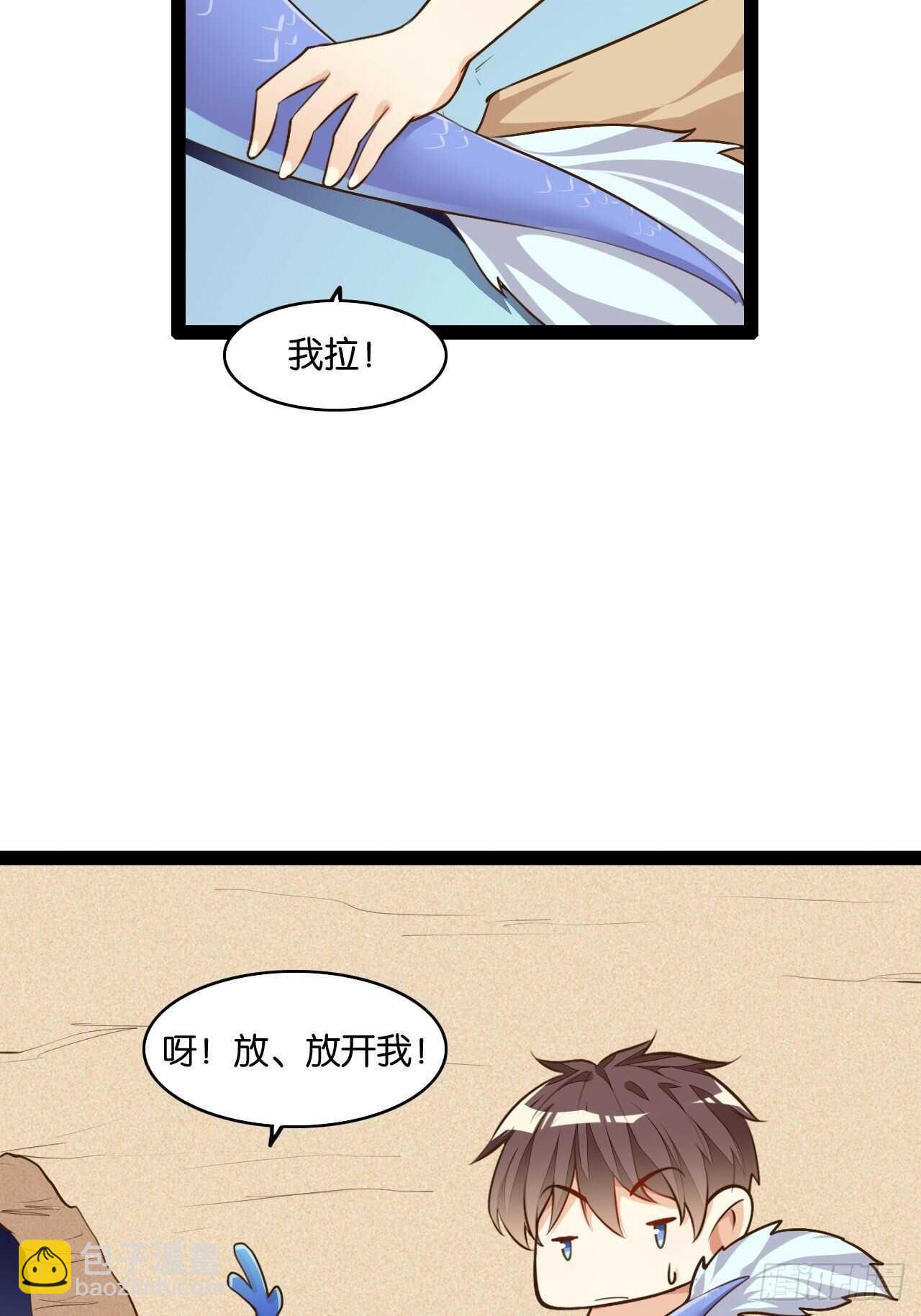 十年之约-第119话