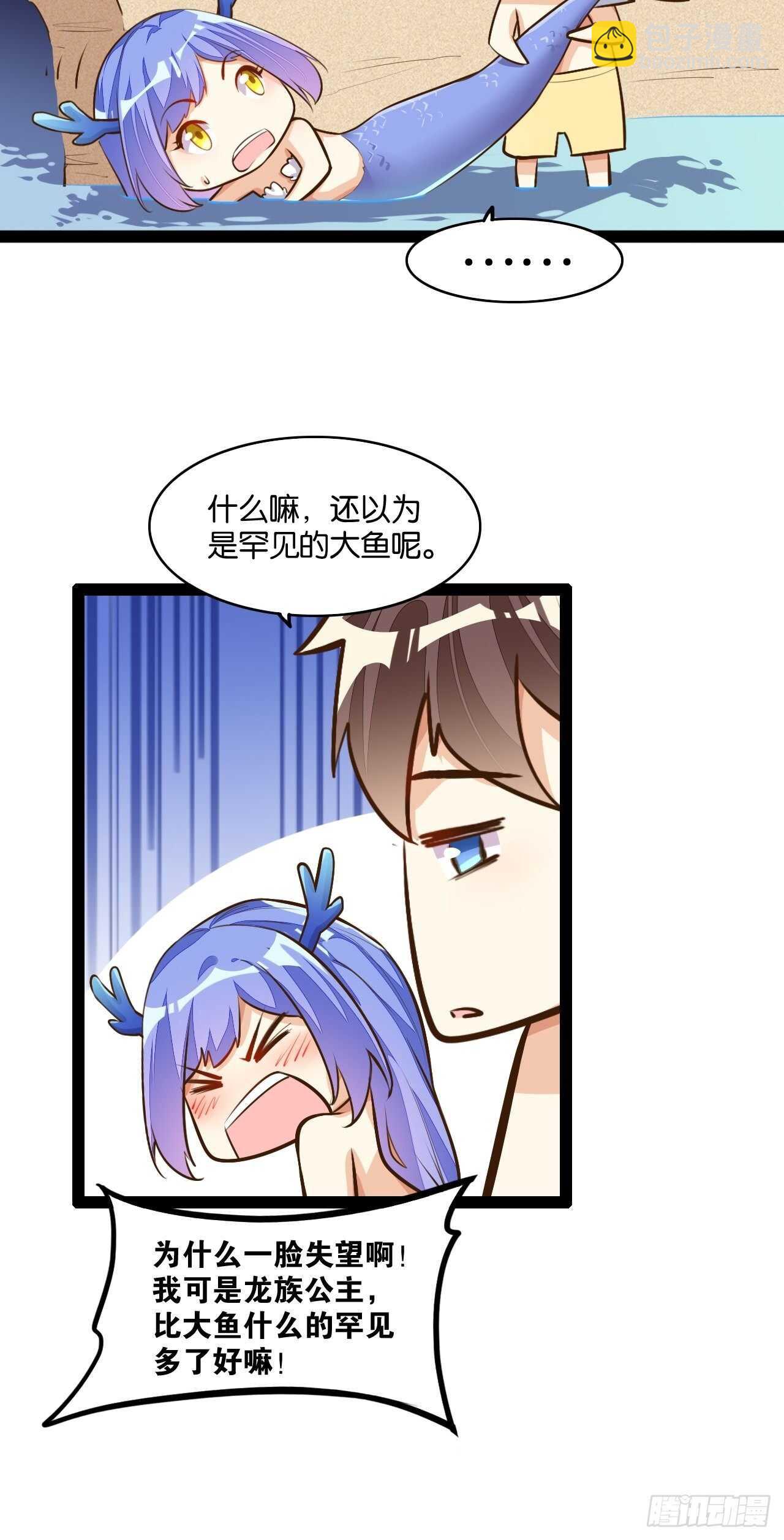 十年之约-第119话