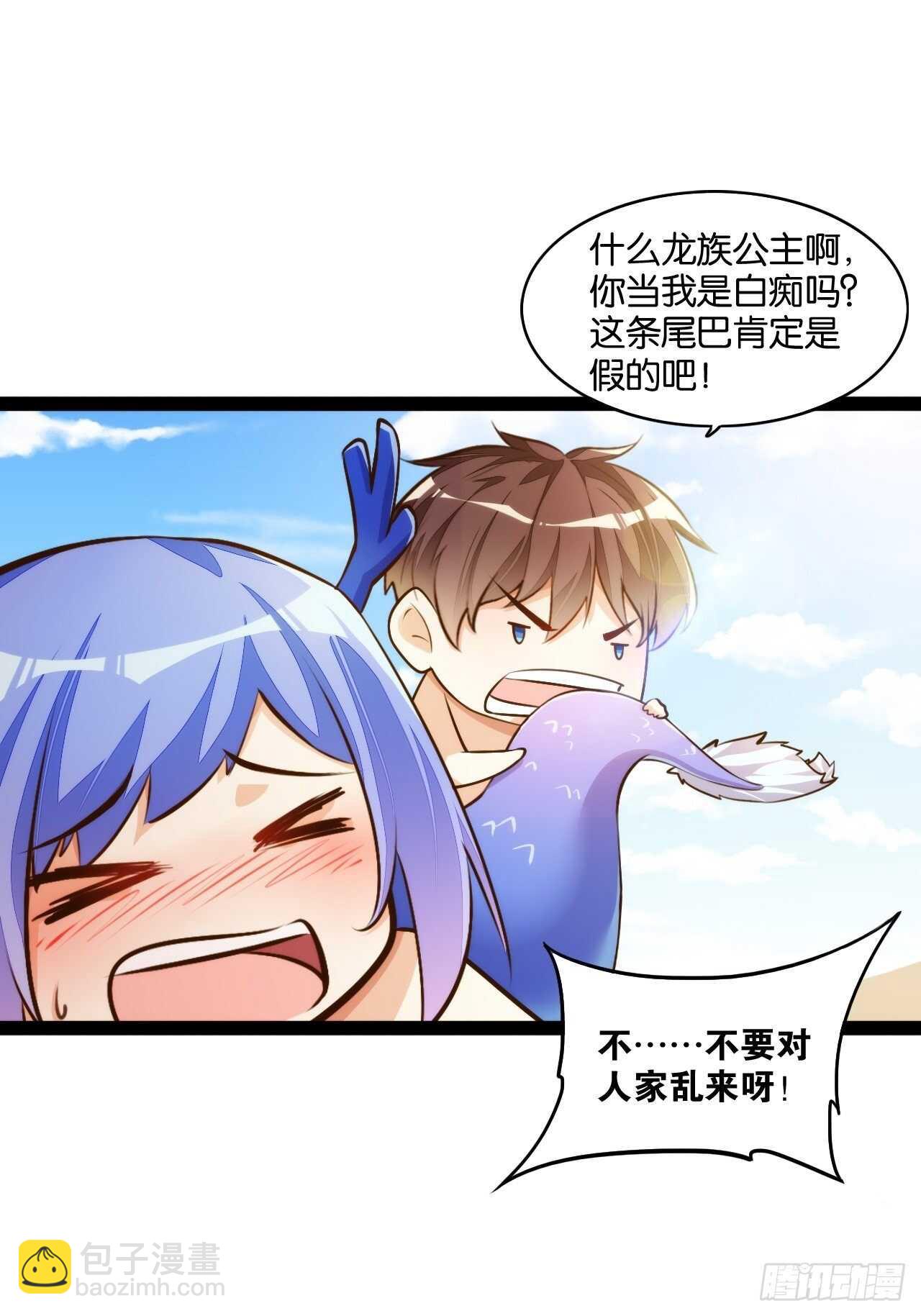 十年之约-第119话