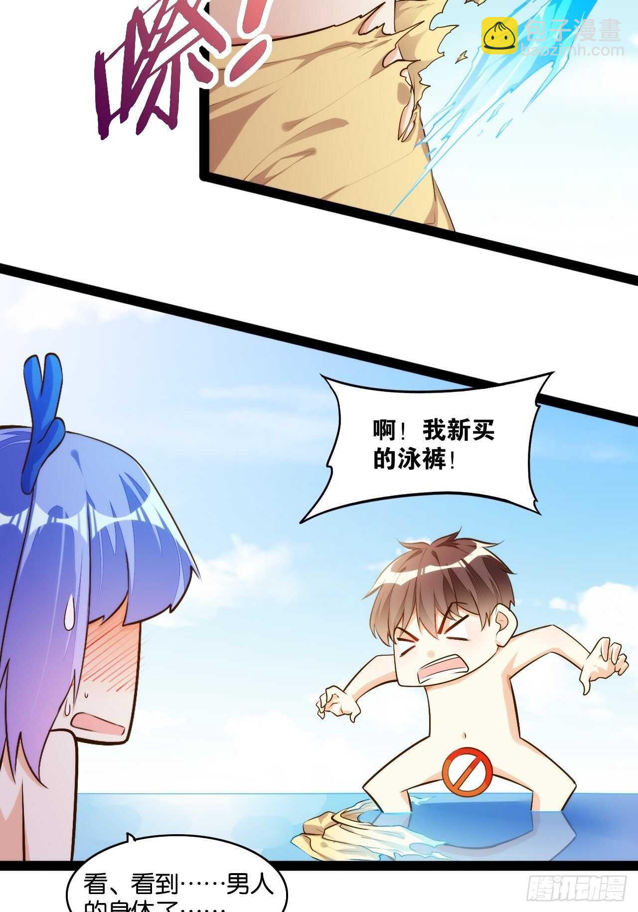 十年之约-第119话