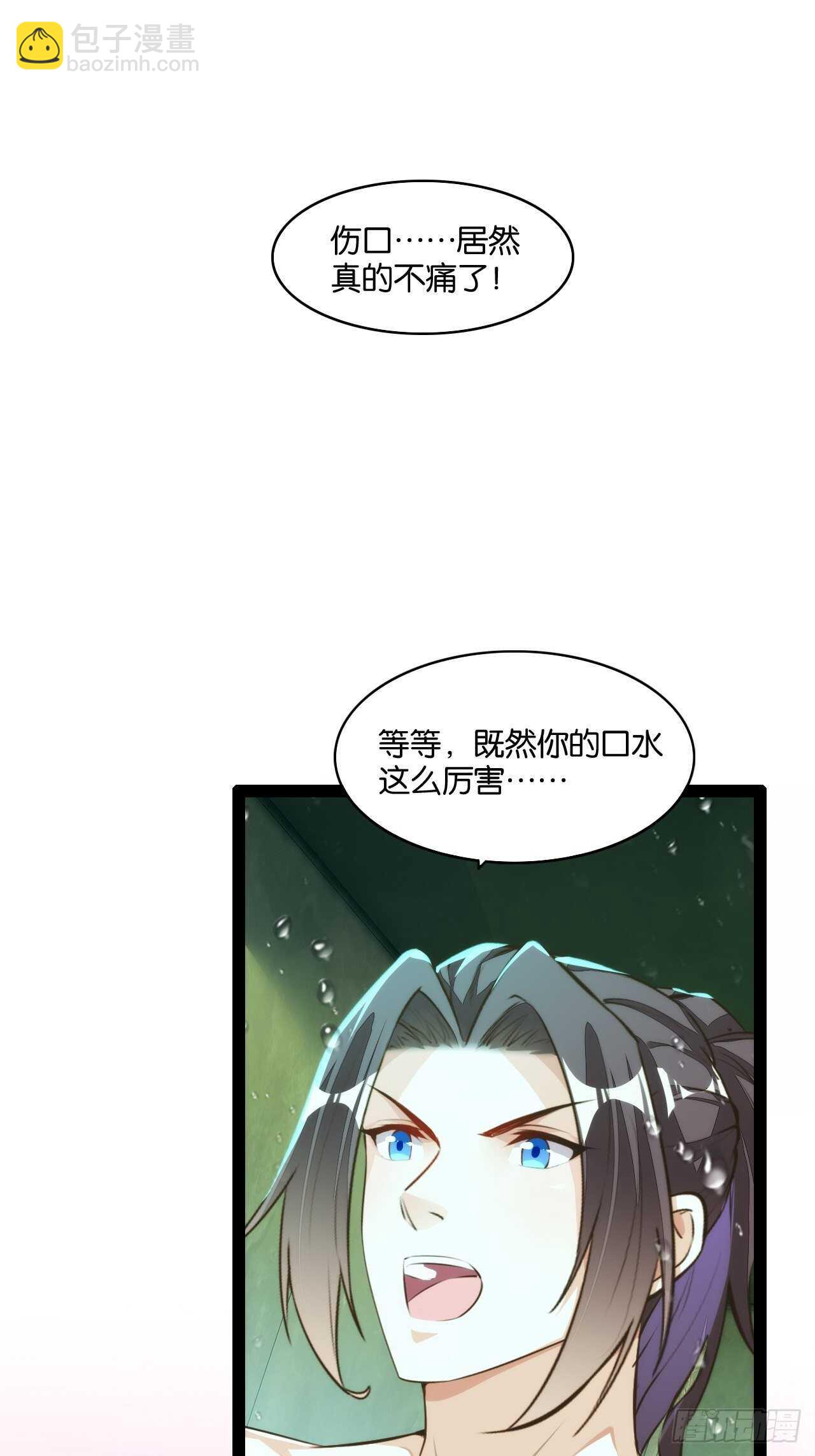 十年之约-第119话