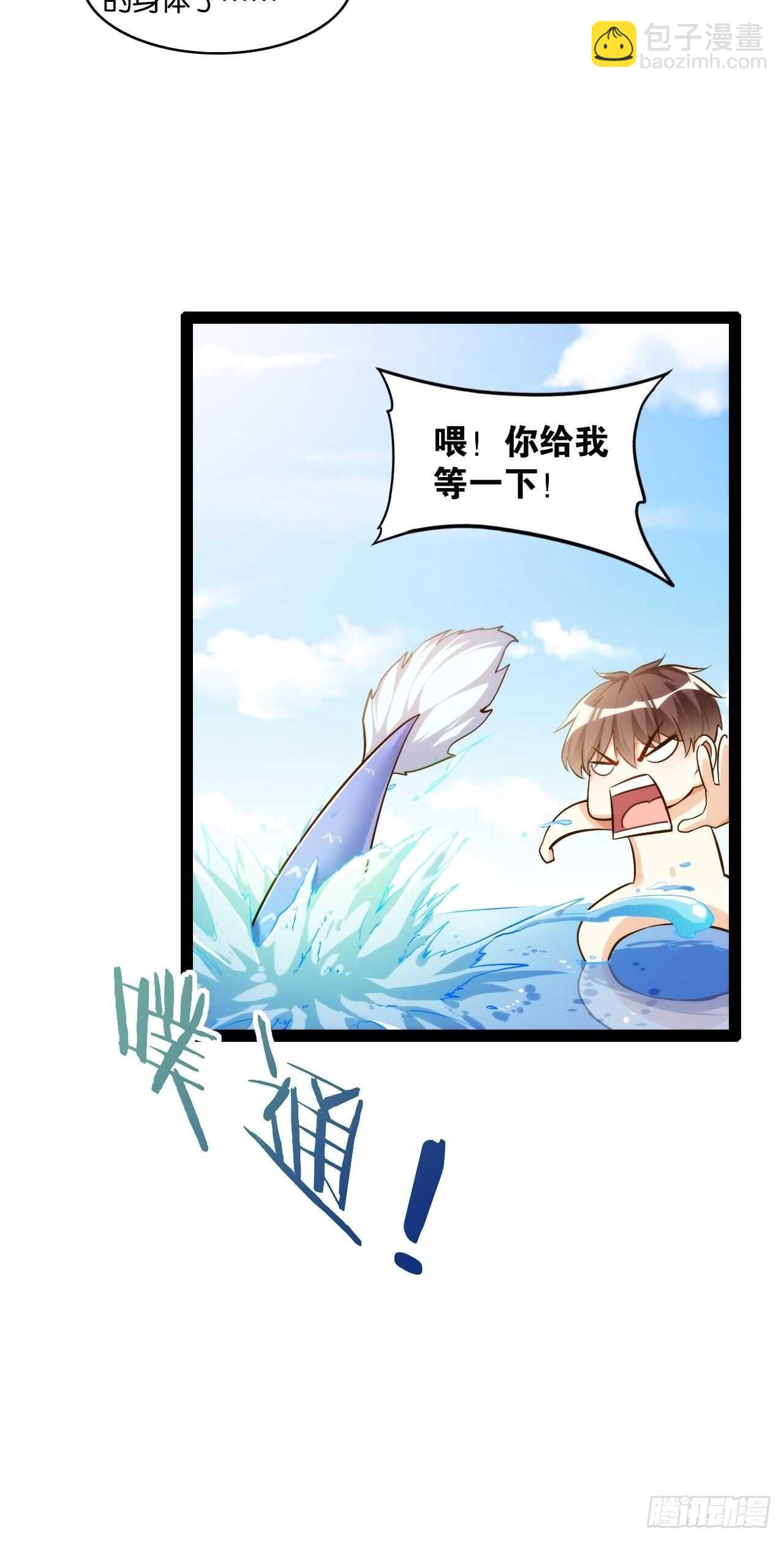 十年之约-第119话