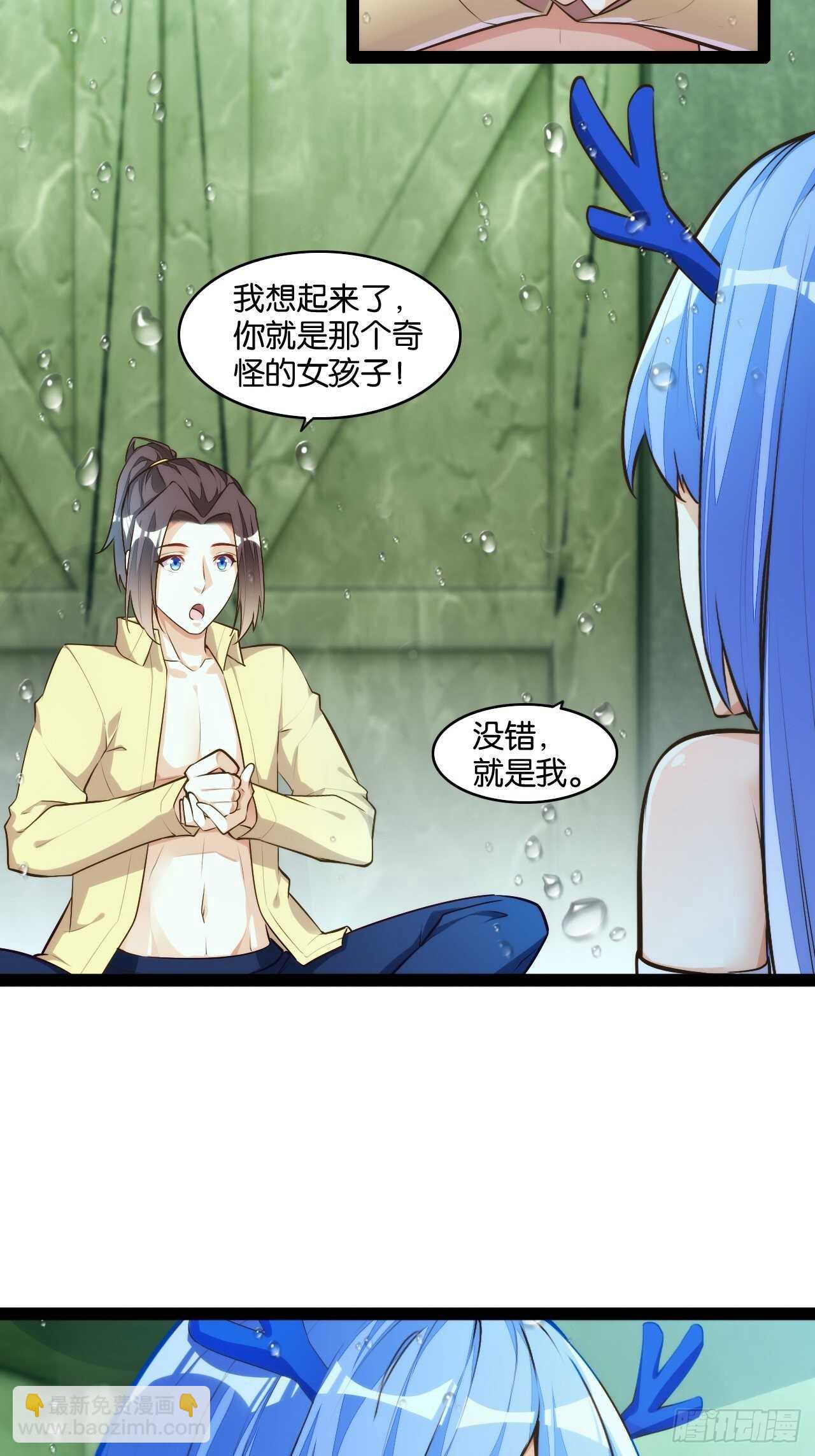 十年之约-第119话