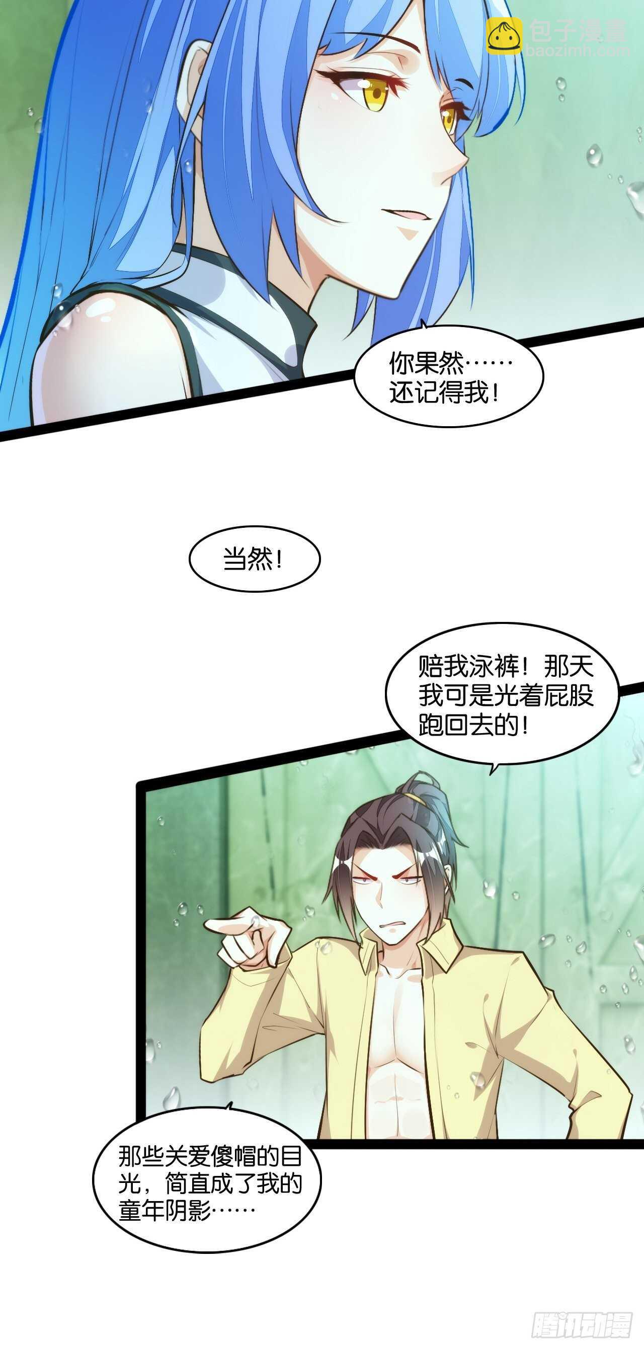 十年之约-第119话