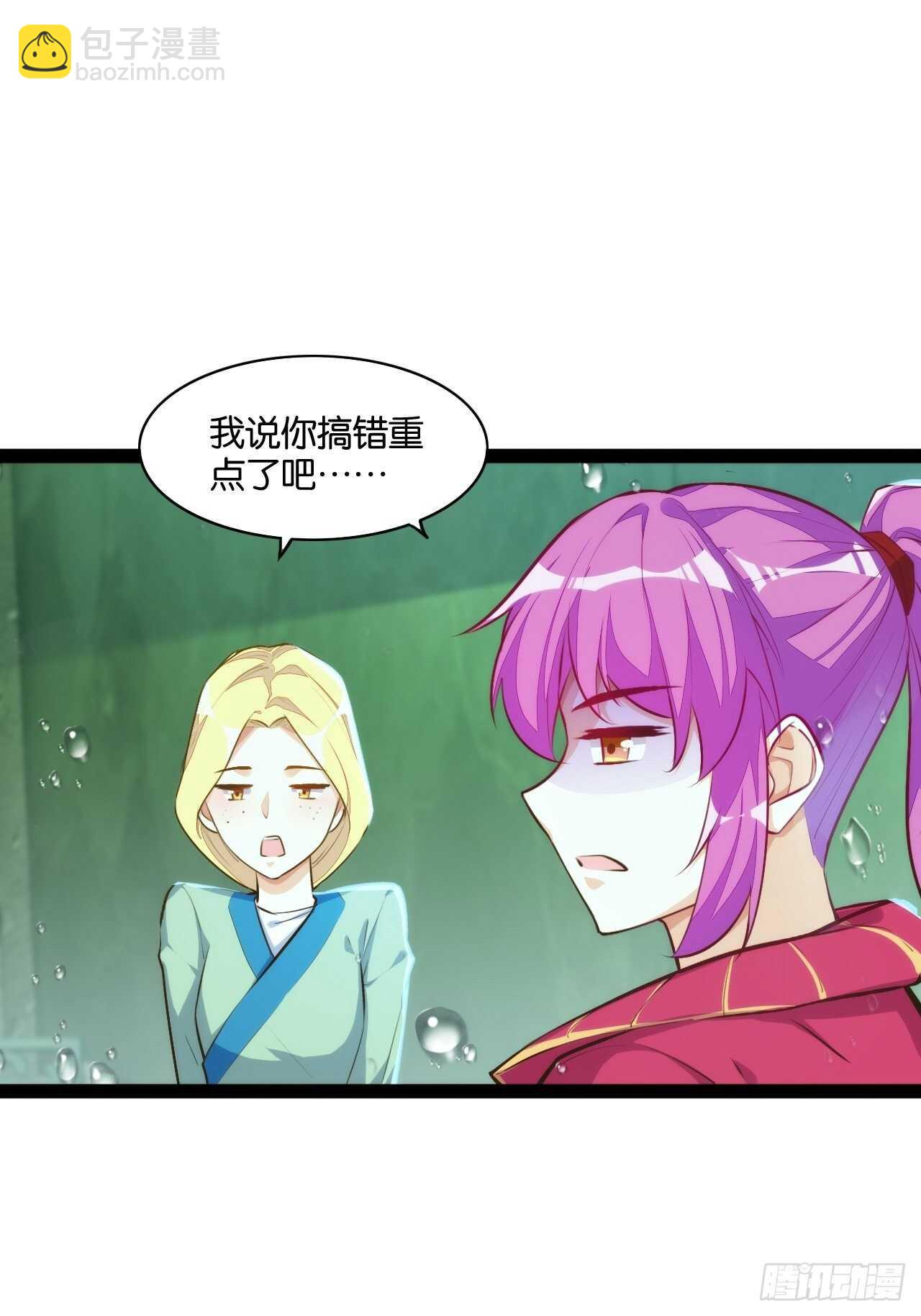 十年之约-第119话