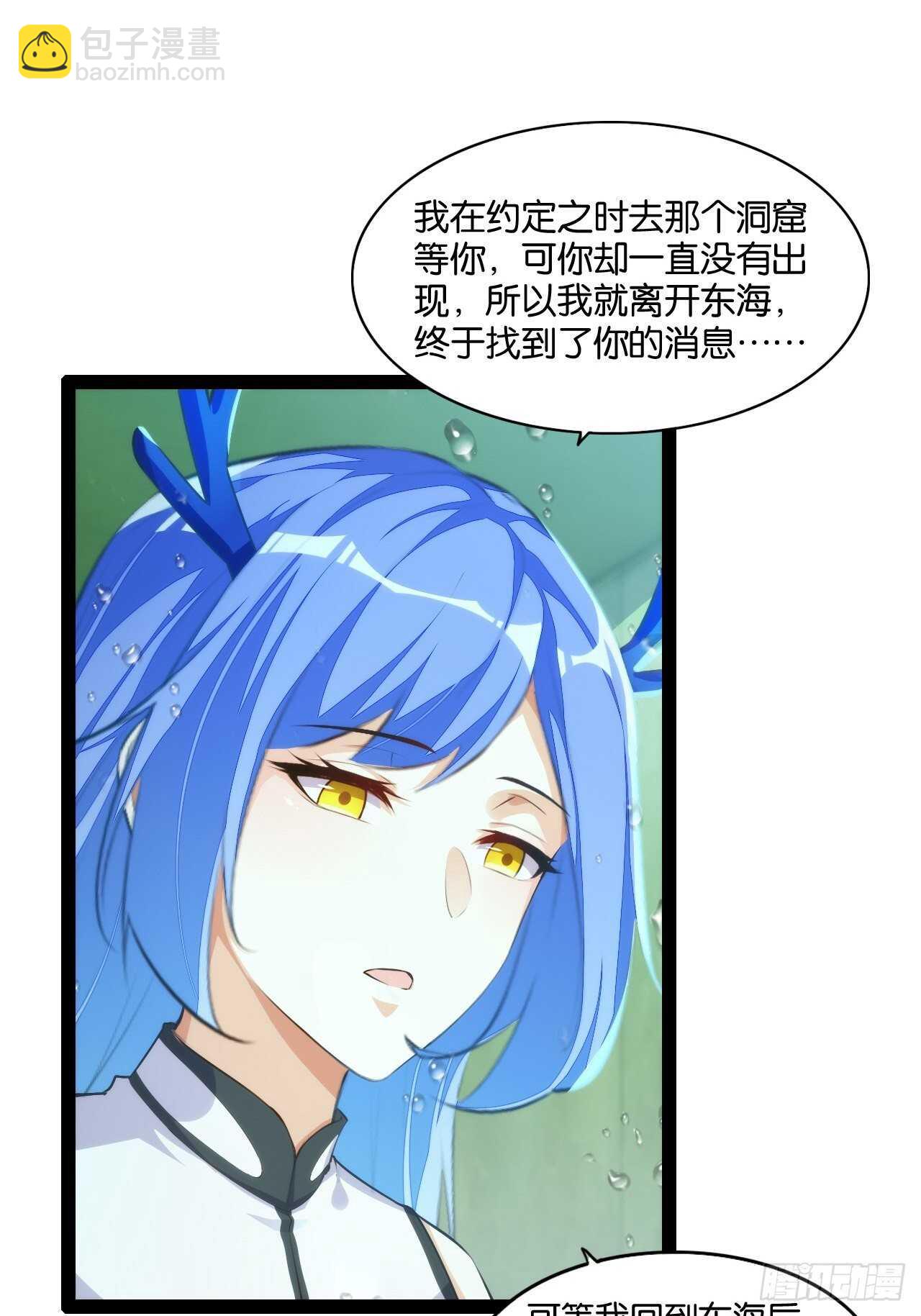 十年之约-第119话