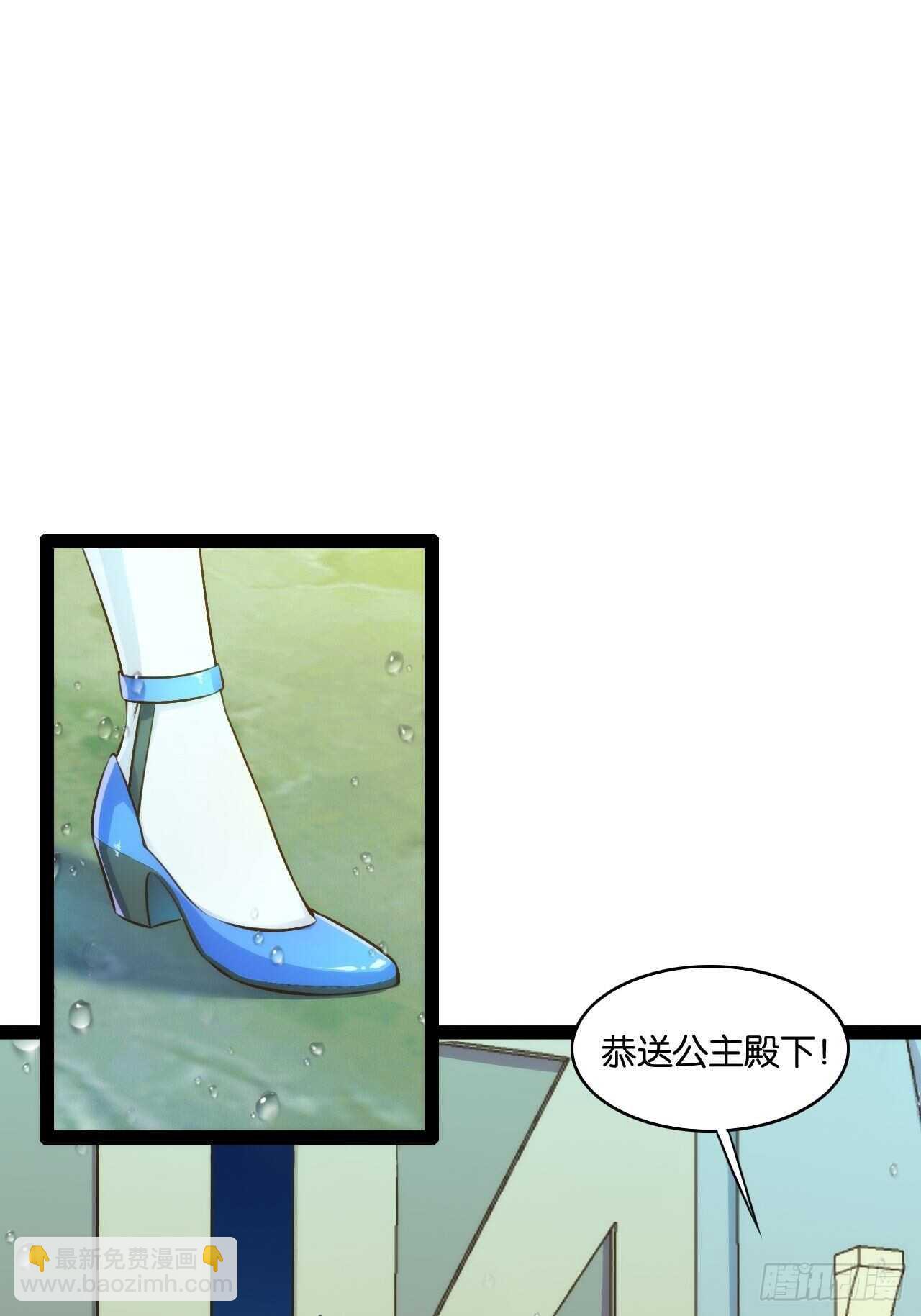 十年之约-第119话