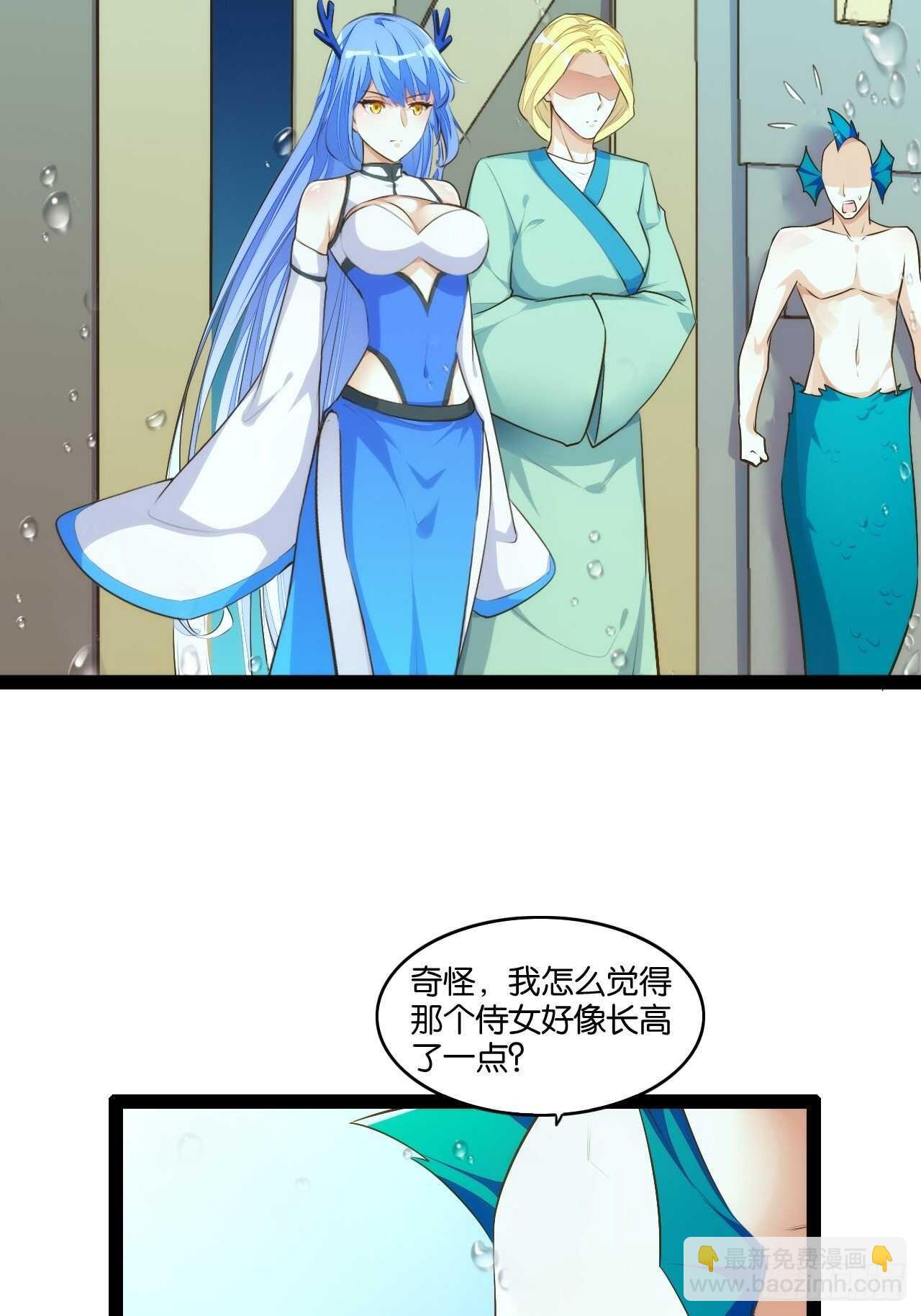 十年之约-第119话