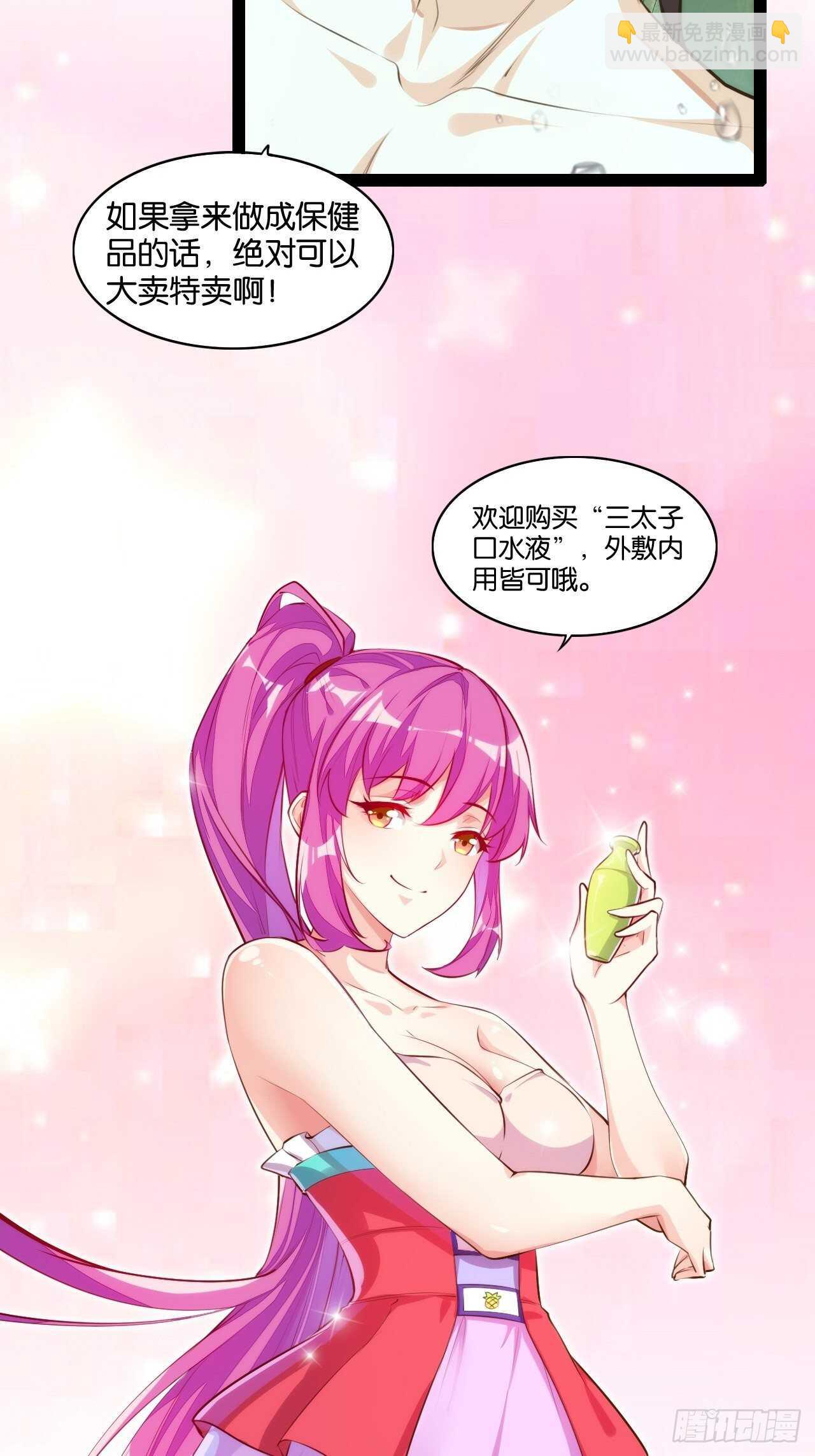 十年之约-第119话