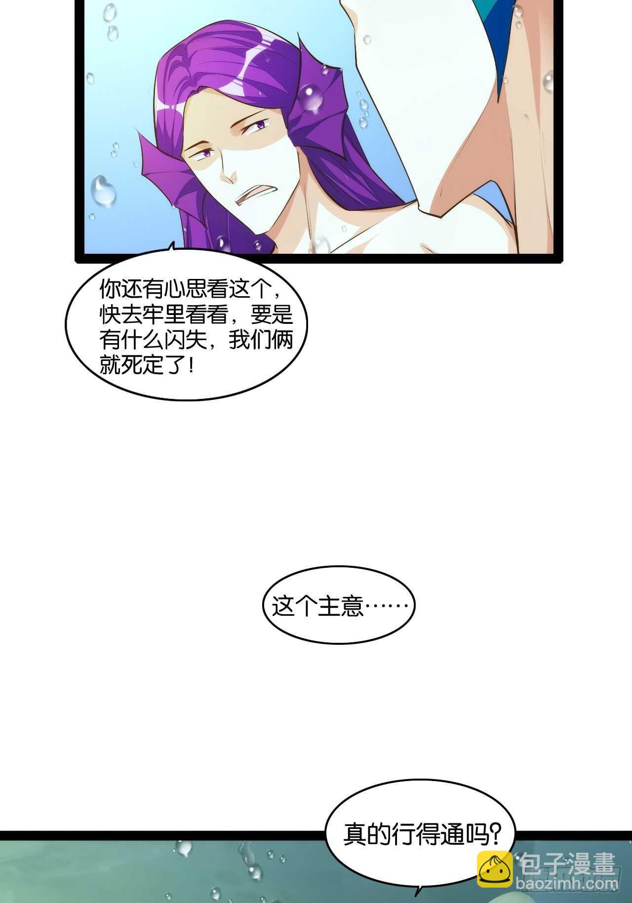 十年之约-第119话