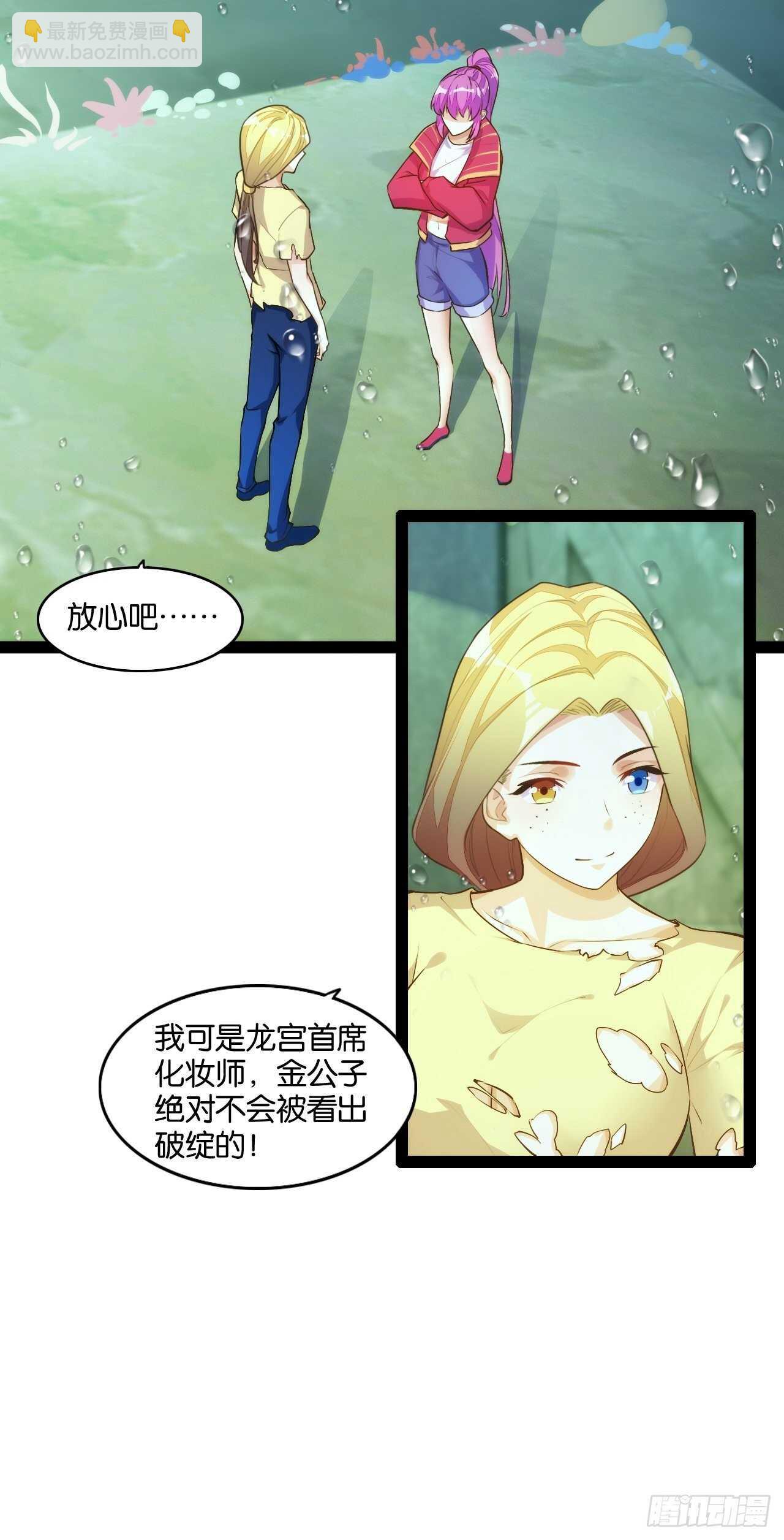 十年之约-第119话