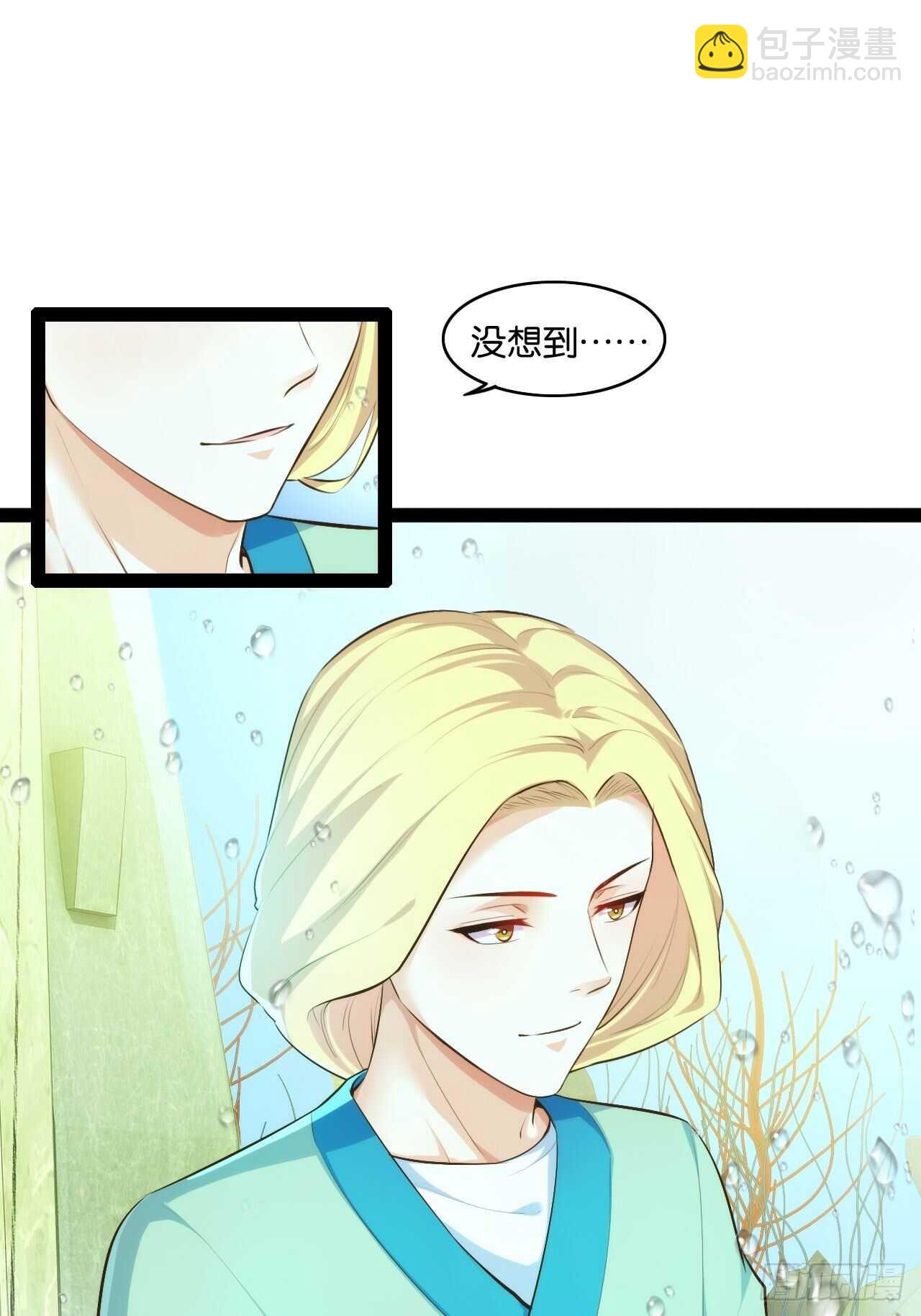 十年之约-第119话
