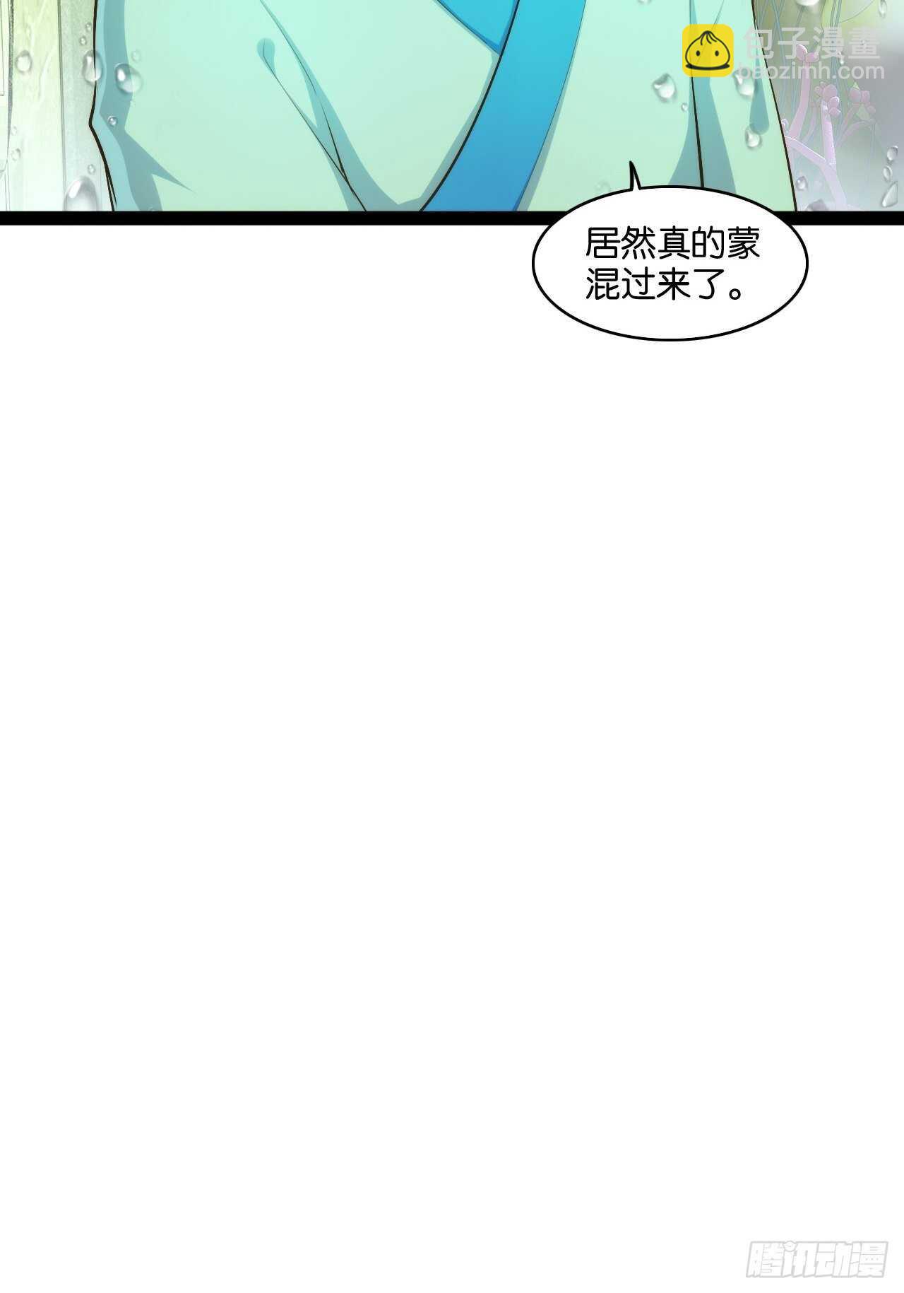 十年之约-第119话